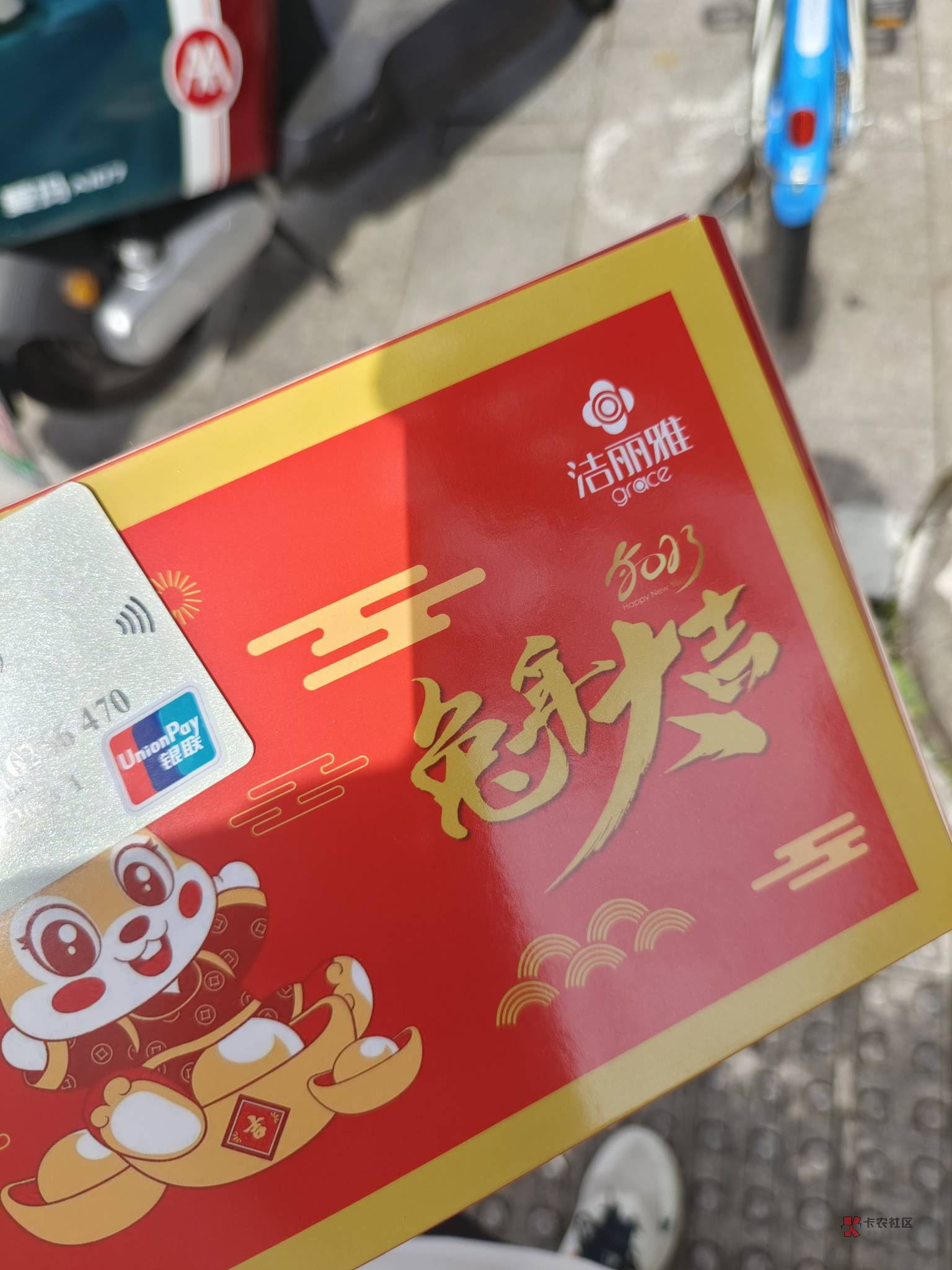021美团建设过了，刚想睡个午觉突然来了信息，一看吓我一跳！人生首卡！
30 / 作者:生活很苦真的苦 / 