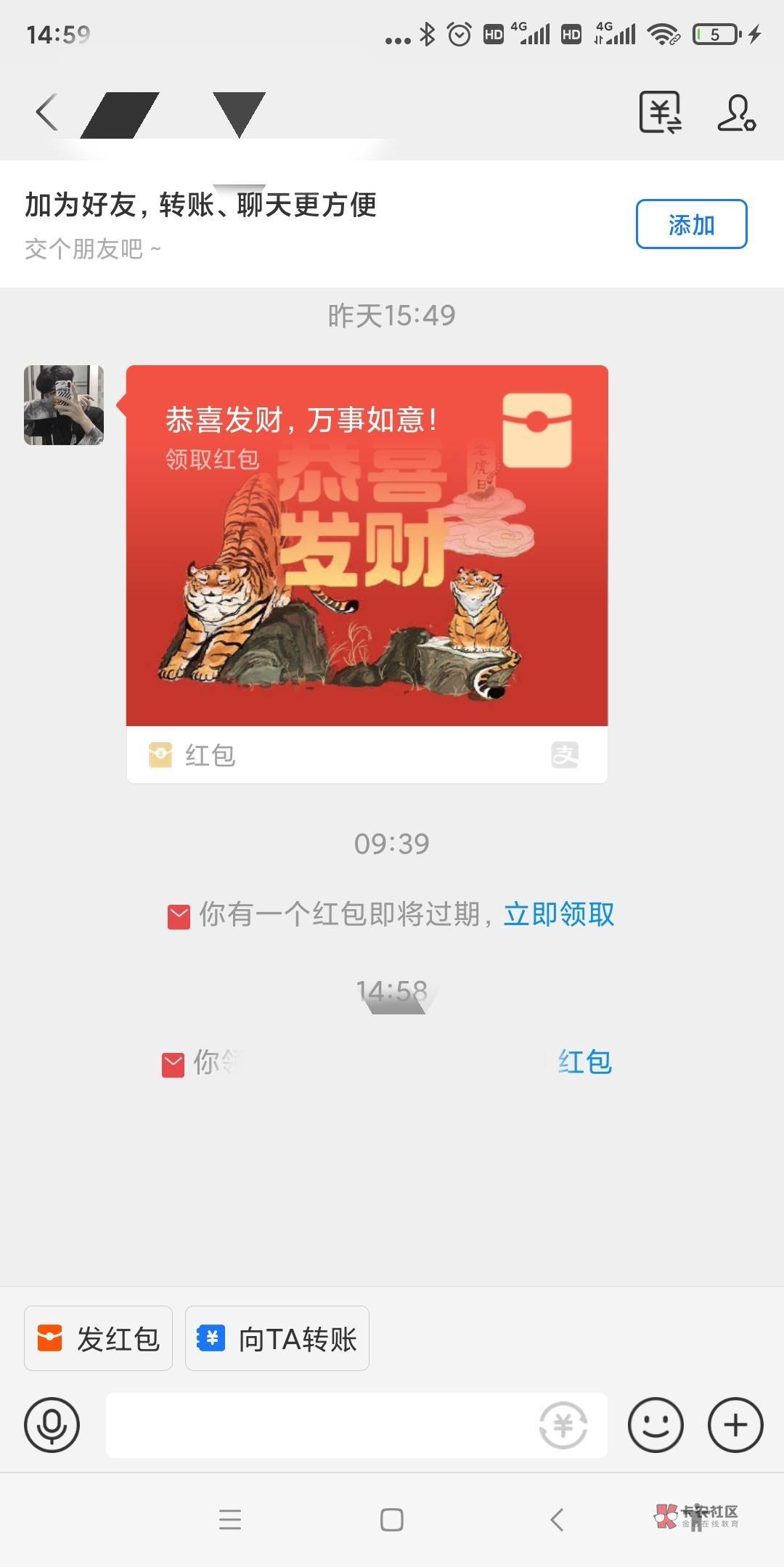 请教一下陌生人的ZFB转了0.12给我这是车吗，名字是企鹅号

71 / 作者:掂过睩借 / 
