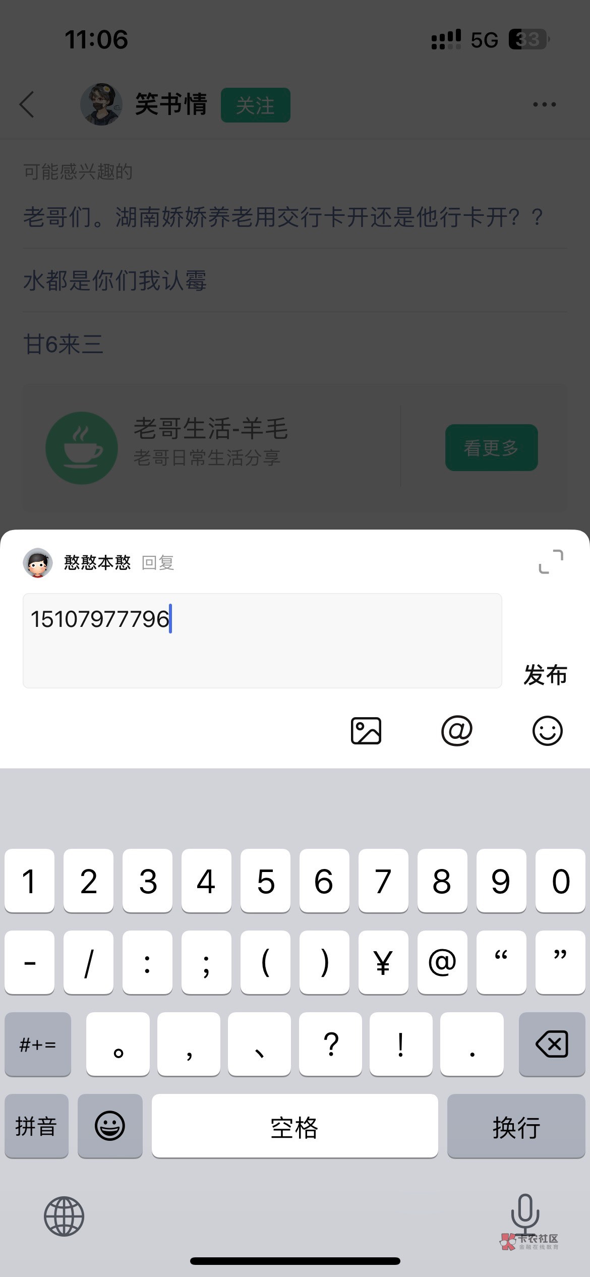 来美团通用10-6 20-14  现金10-7
72 / 作者:憨憨本憨 / 