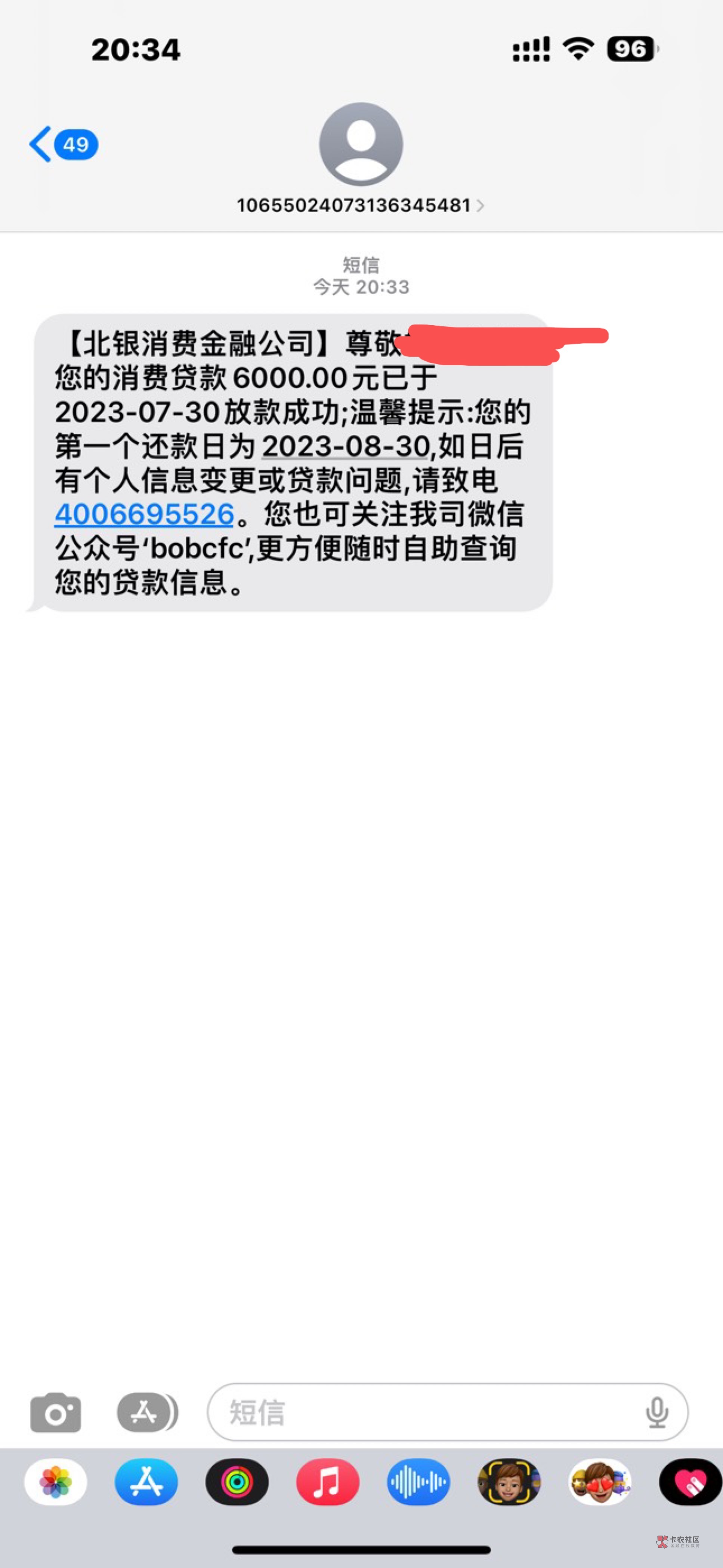 天美贷下款老哥们上个月天美贷申请没额度 今天又试了第...26 / 作者:谢国轩1 / 