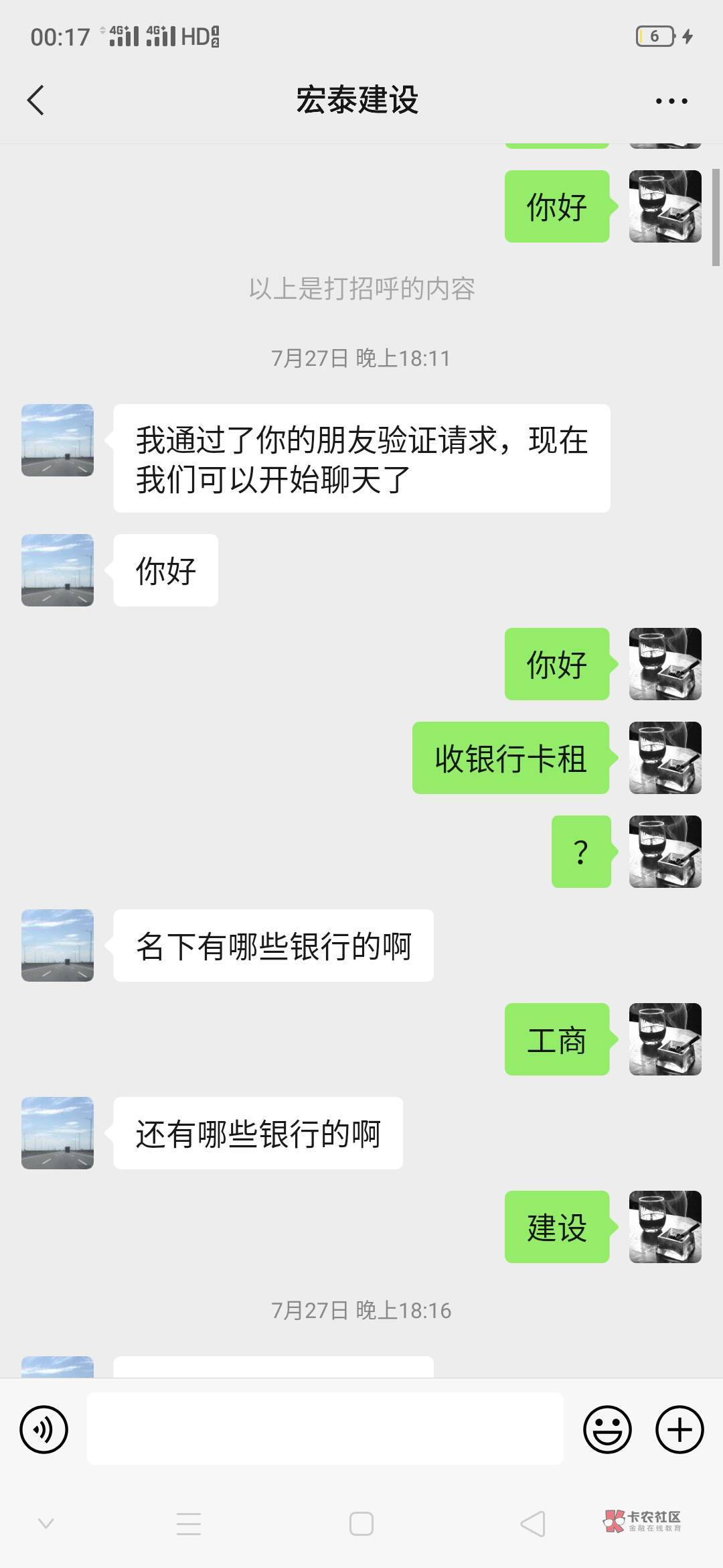 撑不下去了   明天去试试看   干一二天就不干了




90 / 作者:不开灯的夜晚 / 