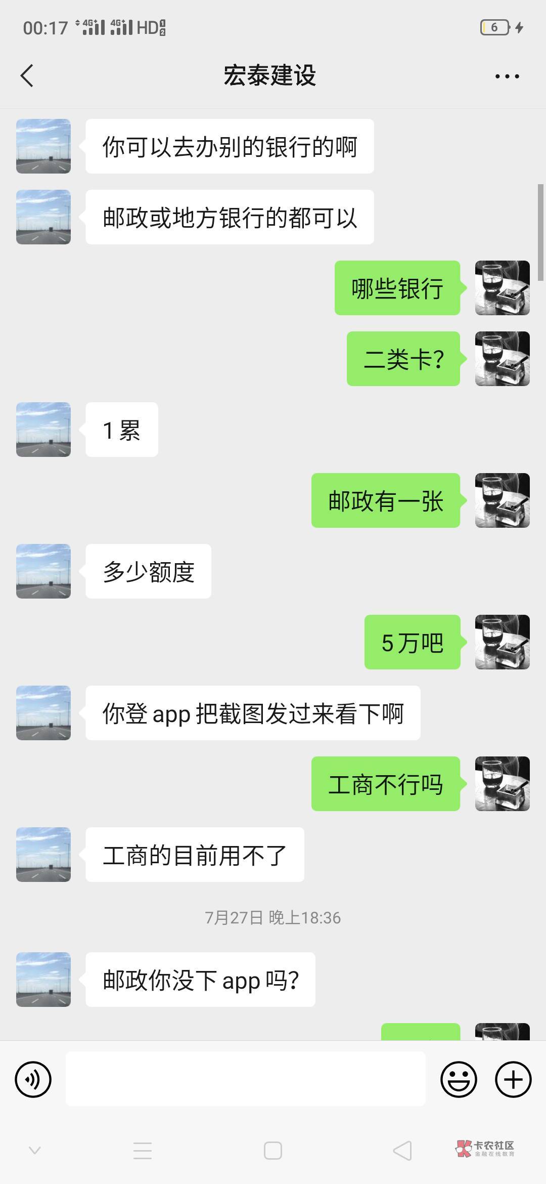 撑不下去了   明天去试试看   干一二天就不干了




6 / 作者:不开灯的夜晚 / 