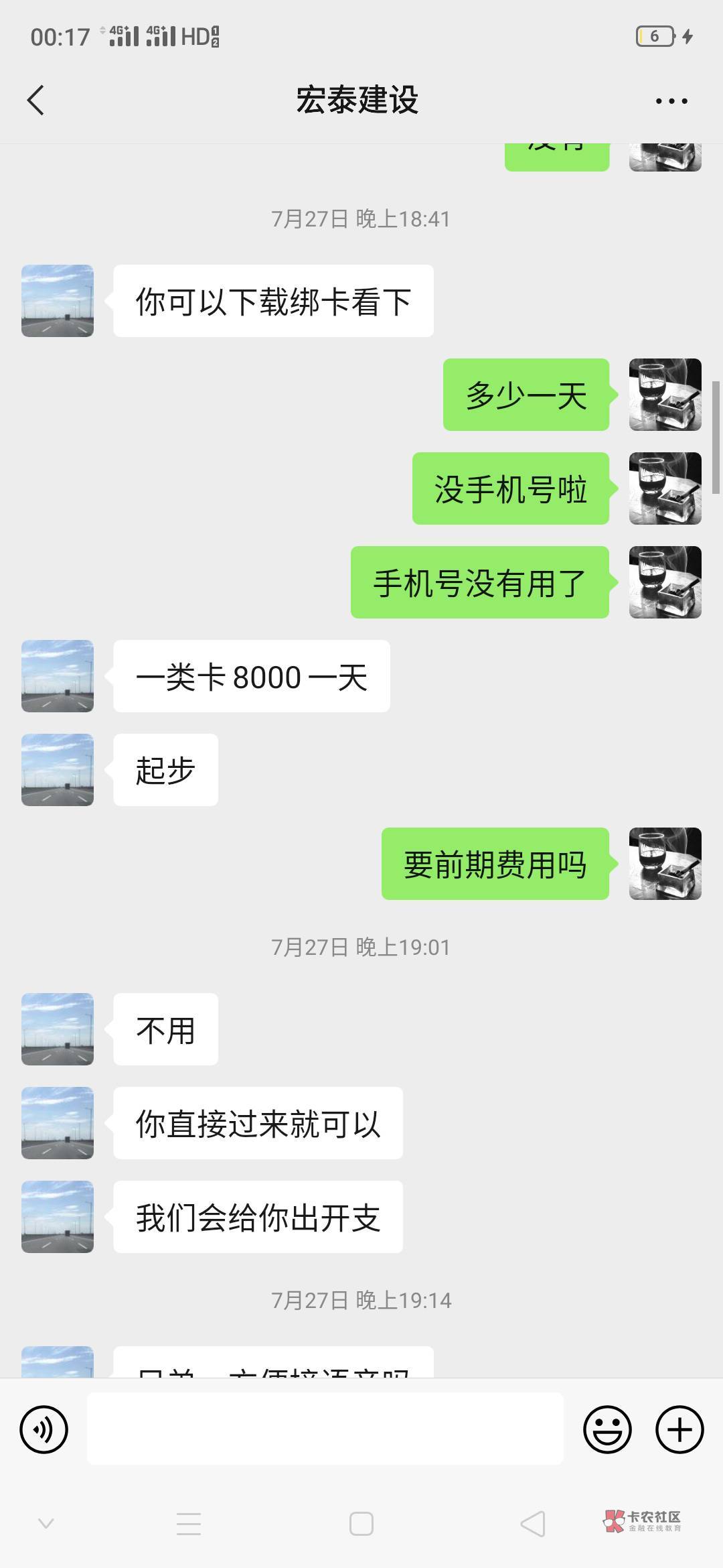 撑不下去了   明天去试试看   干一二天就不干了




63 / 作者:不开灯的夜晚 / 