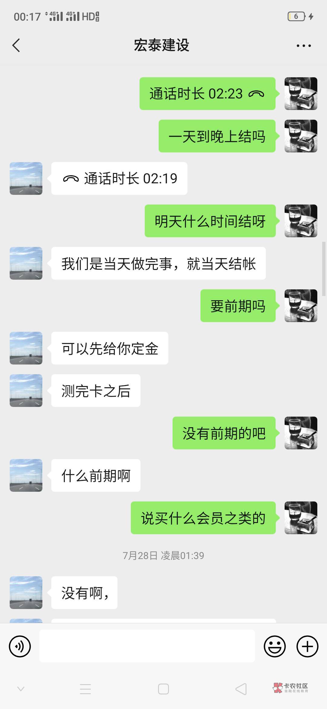 撑不下去了   明天去试试看   干一二天就不干了




24 / 作者:不开灯的夜晚 / 