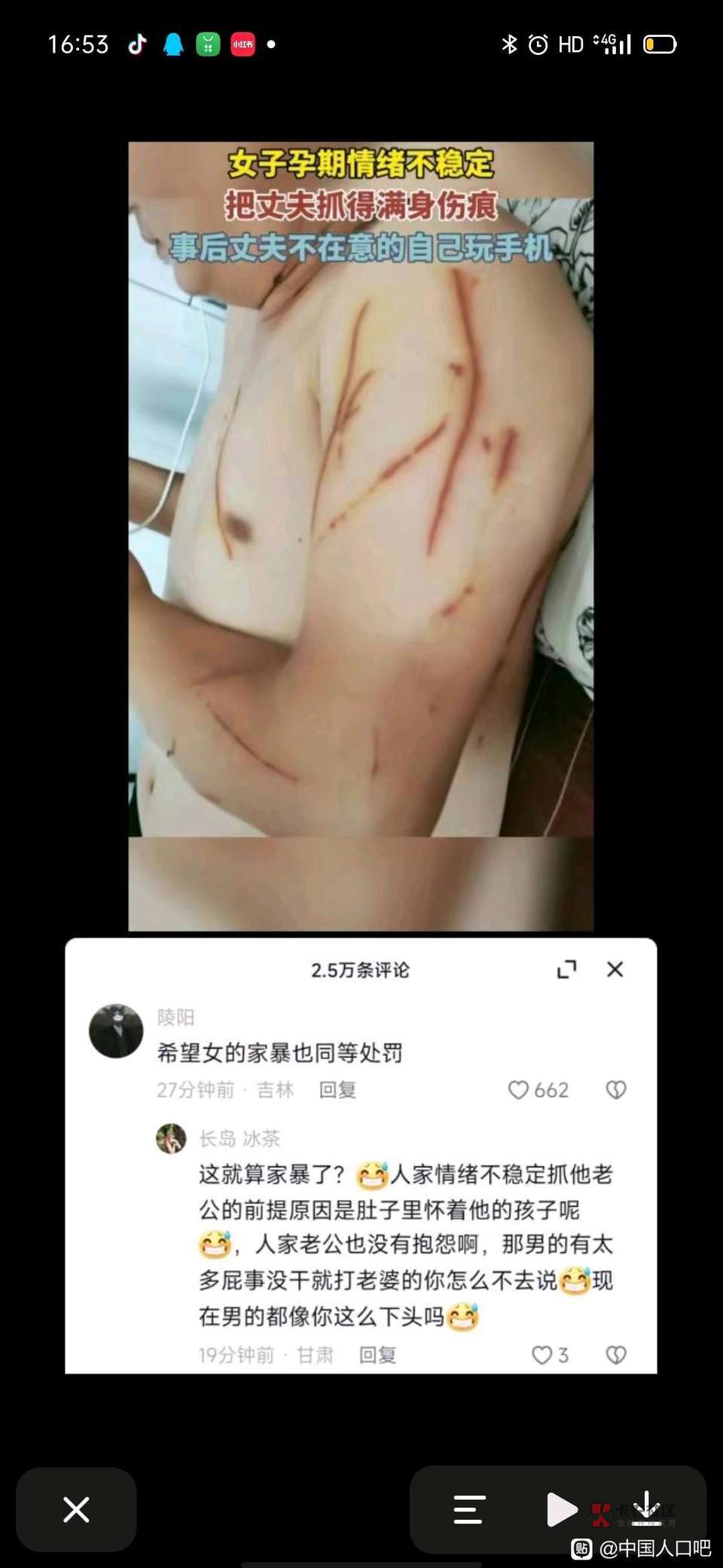 老哥们，有些论坛要注册回复或者付费，才能看隐藏内容。如何破解？？

77 / 作者:毛都没有 / 