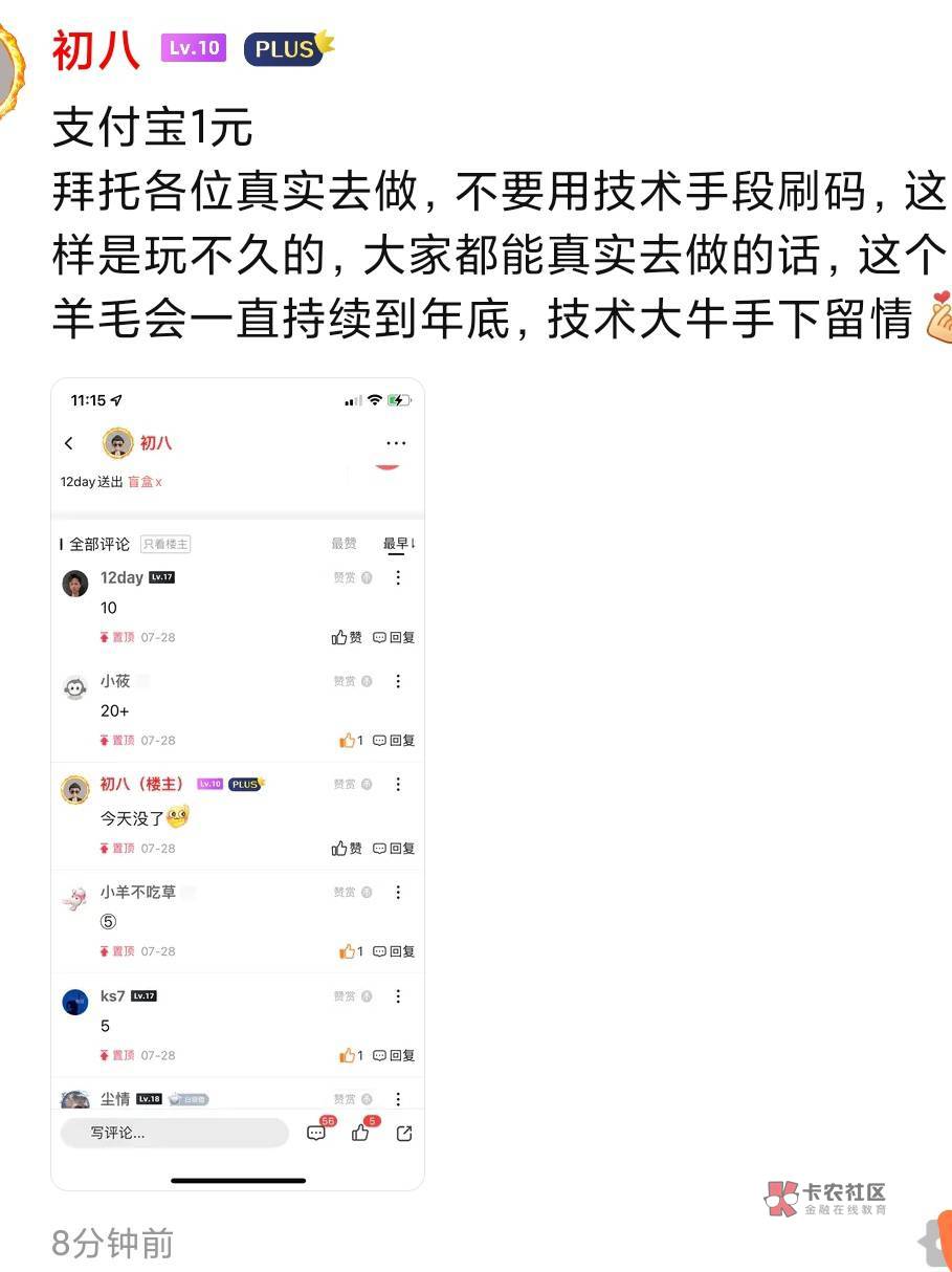 金毛发的支付宝1毛这个亲测模拟器无限上

41 / 作者:诸葛曹操 / 