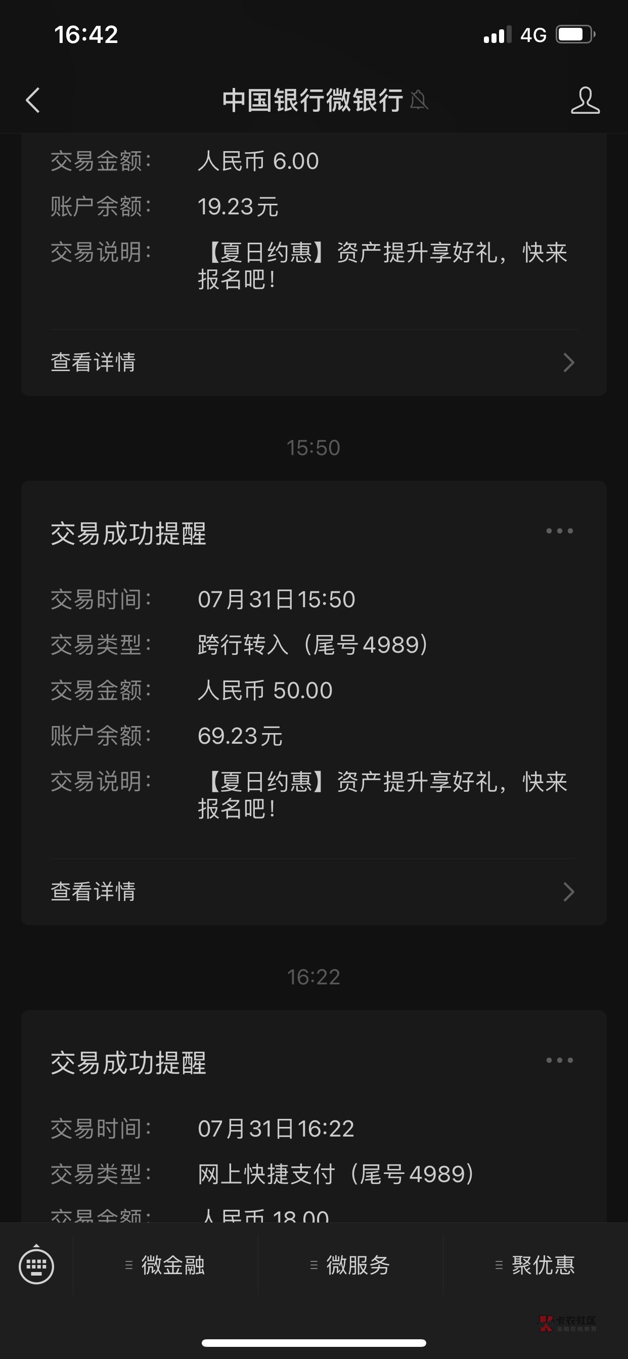 桔多多没做的都去一下，润32，给了贝贝18，昨天做的，醒来50到帐了，首单15头就满了，91 / 作者:江南淳哥。 / 