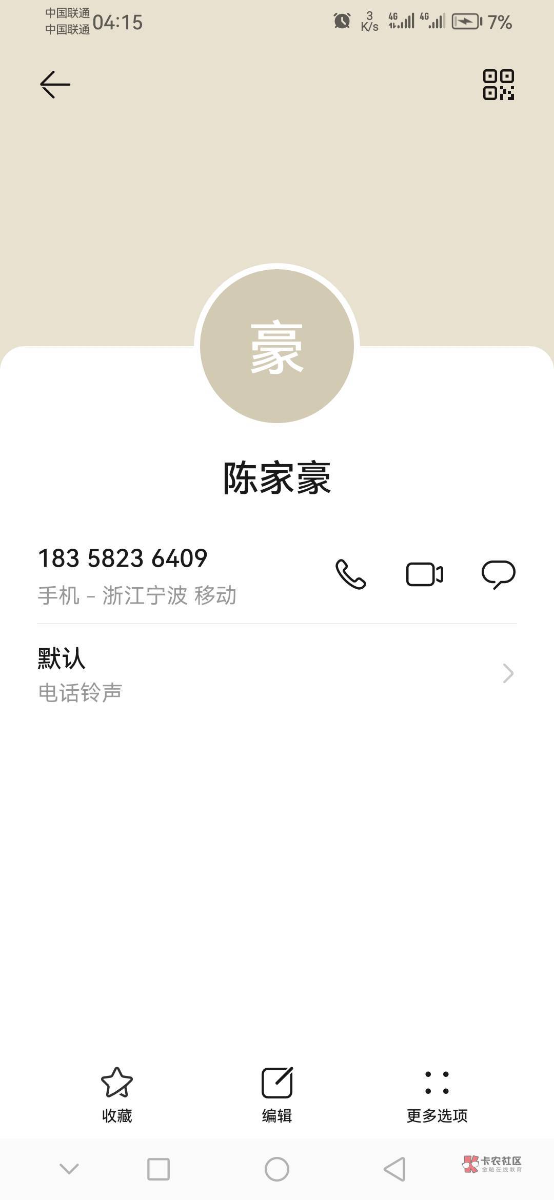 宁波404陈家豪电话号码 87哥持续更新跑路台子老板电话号码


28 / 作者:高富帅张月泰 / 