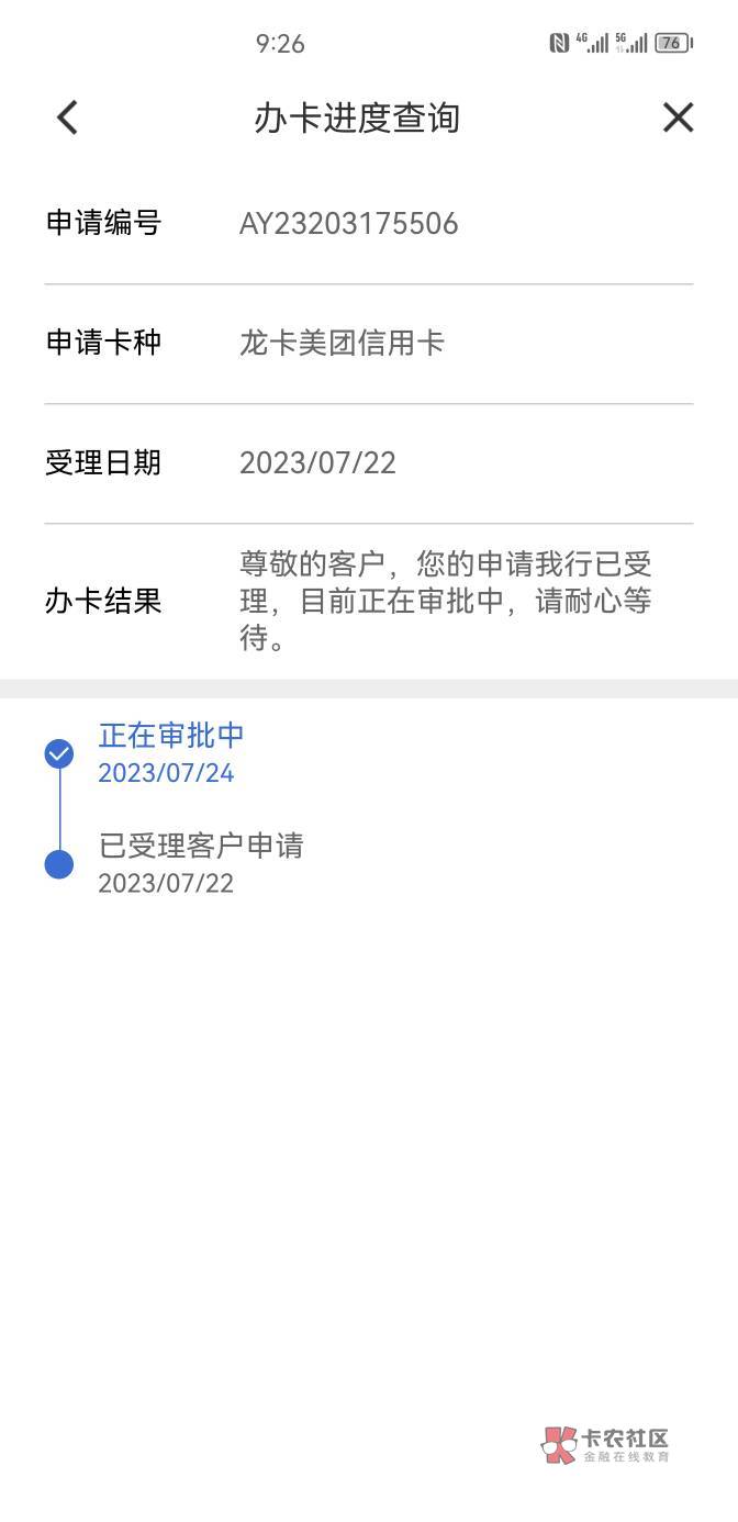 22号到现在没结果 打客服也不能再加急了有一样的吗

18 / 作者:浮世绘33 / 