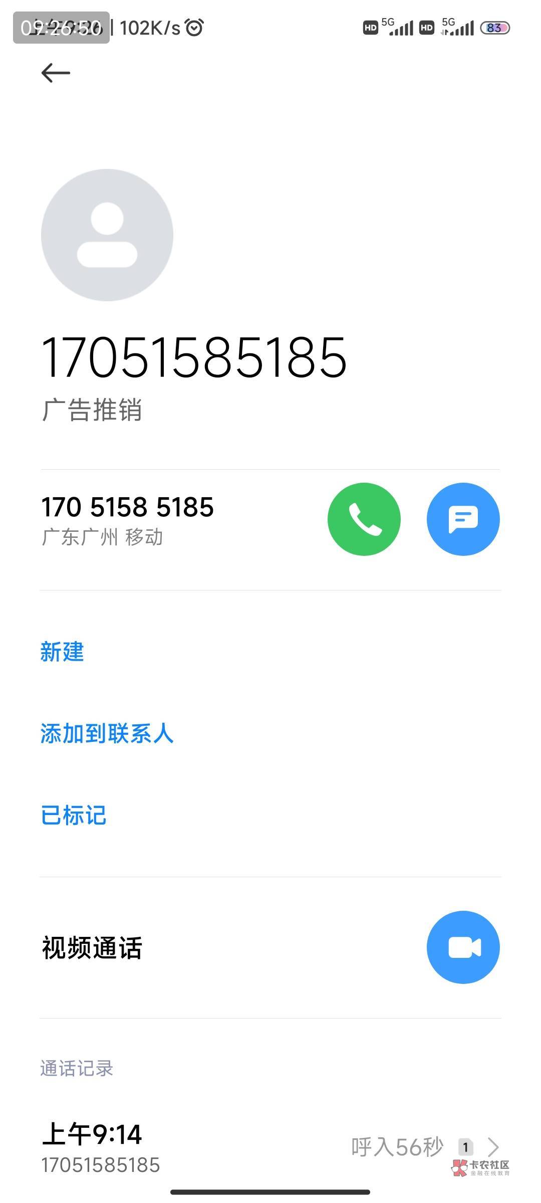 安逸花  六月借了一笔  今天来了个电话 又下1400



91 / 作者:谁能想到啊 / 