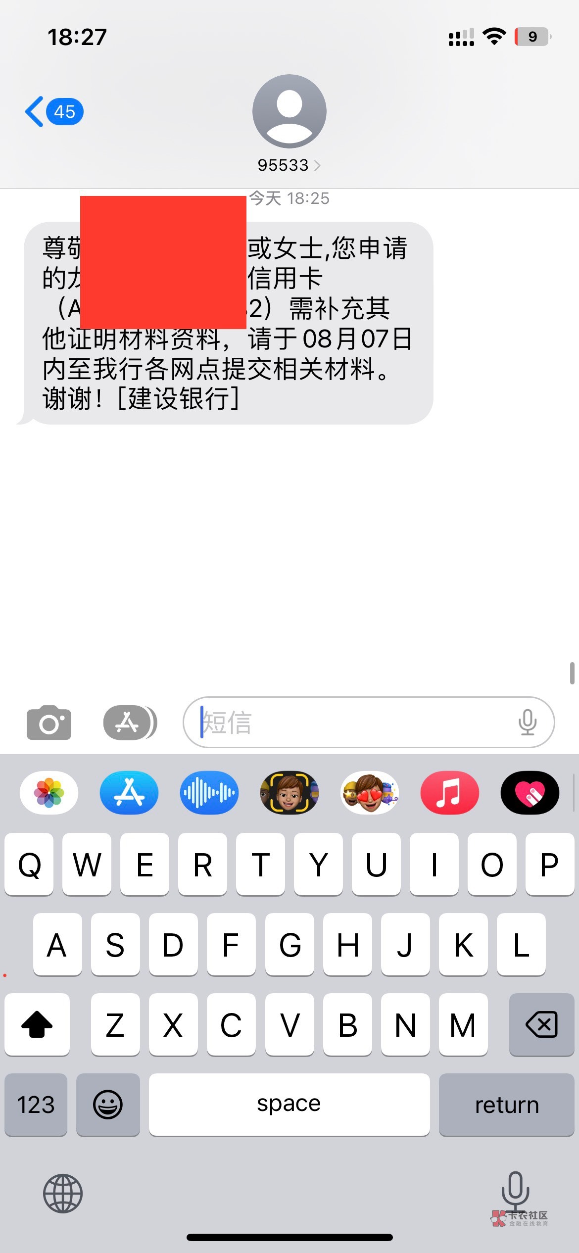 老哥们这个美团卡我这里跑了好几家建行支行总行都说没做过这种情况的做不了

11 / 作者:口子王呀 / 