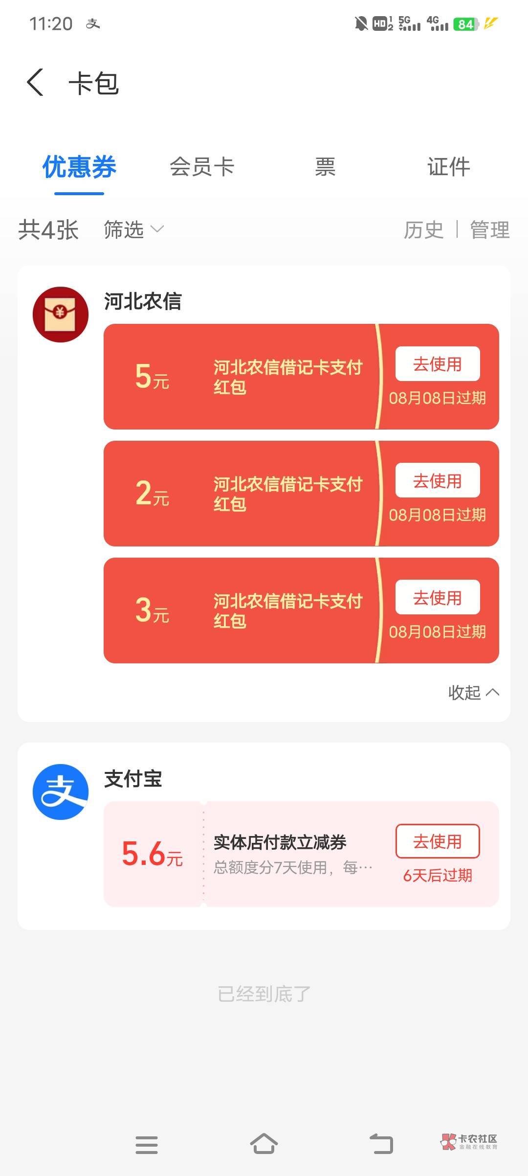 打开zfb搜索“农信日”点击顶部图片 地下10元

81 / 作者:荹杼 / 