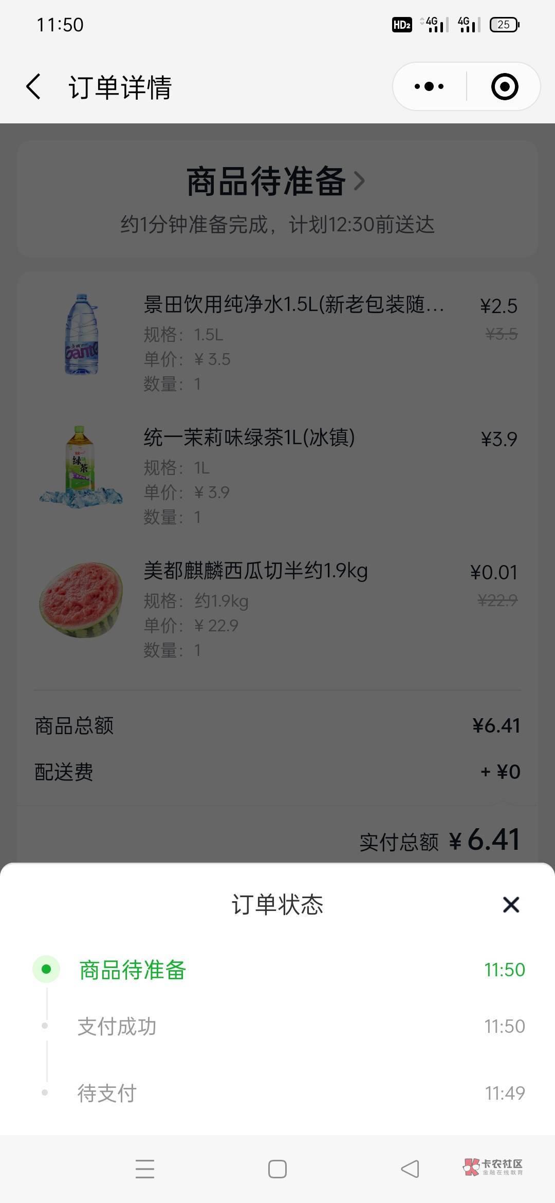 美团买菜

8 / 作者:水织阿姨贴贴 / 