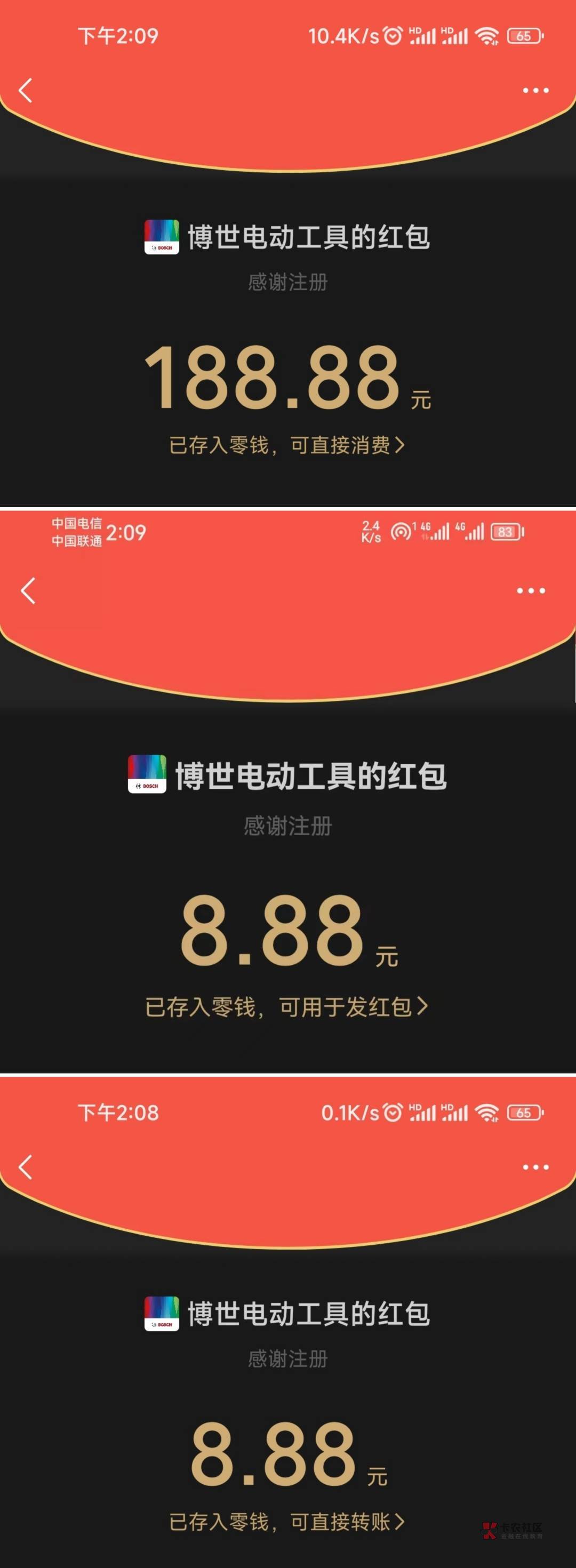 累麻了不找了  辛苦毛博世  月初应该有点水  六十多个码就三个没被用过


97 / 作者:小何哪哪哟 / 