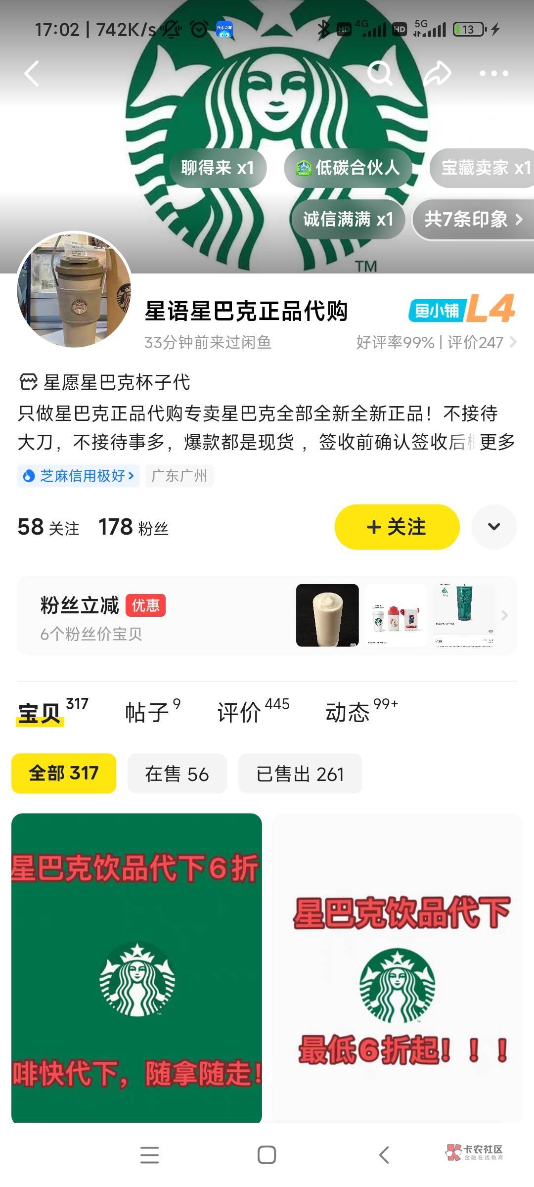 中信星巴克的一直卖不了
49 / 作者:大戟吧 / 