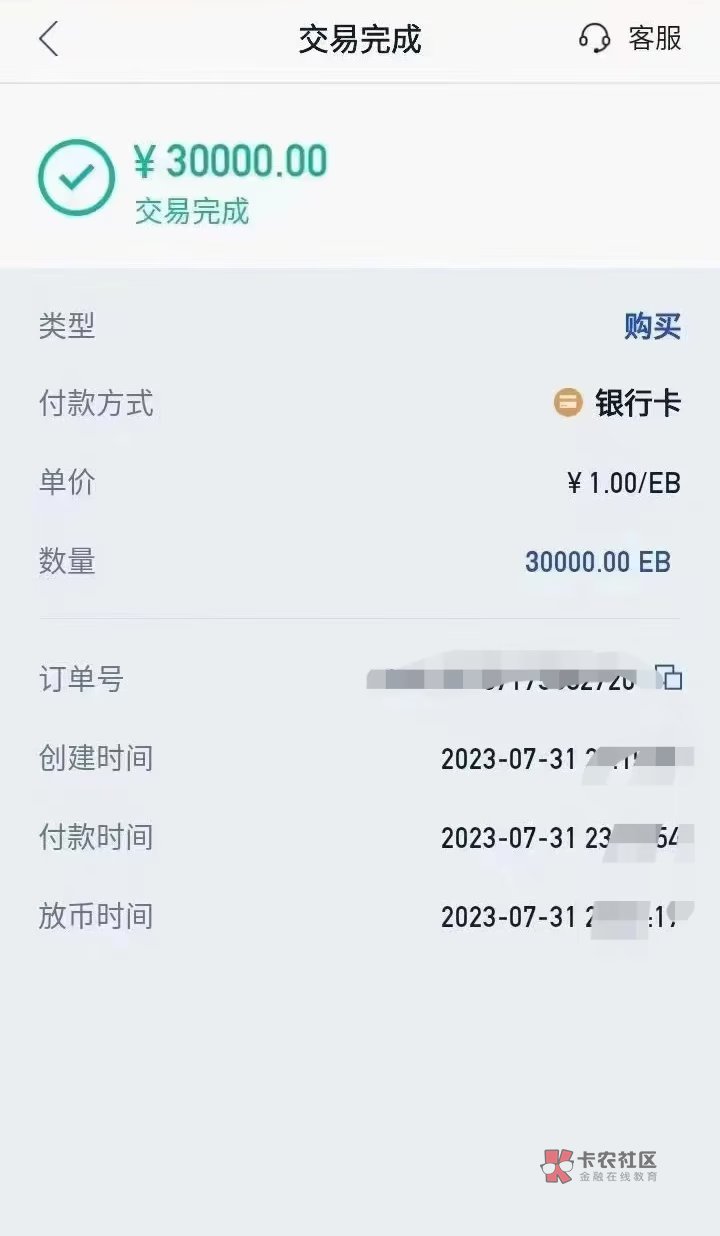 以前买过的实名过得大福利


83 / 作者:啊鲁鲁兽 / 