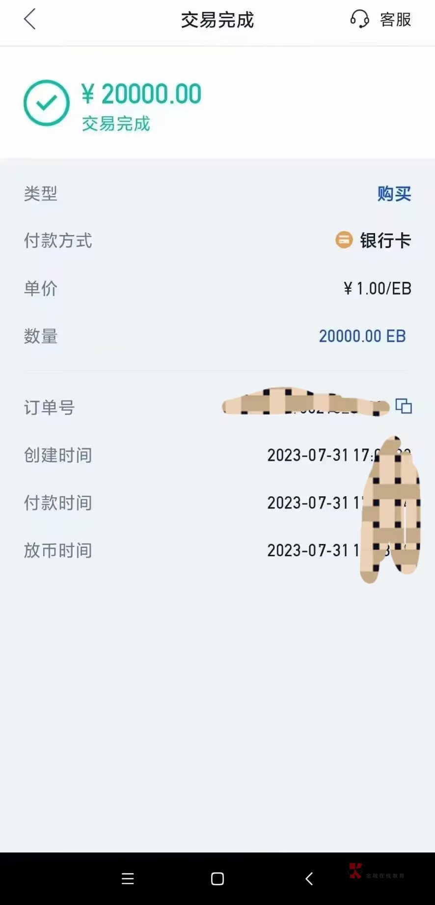 以前买过的实名过得大福利


30 / 作者:啊鲁鲁兽 / 