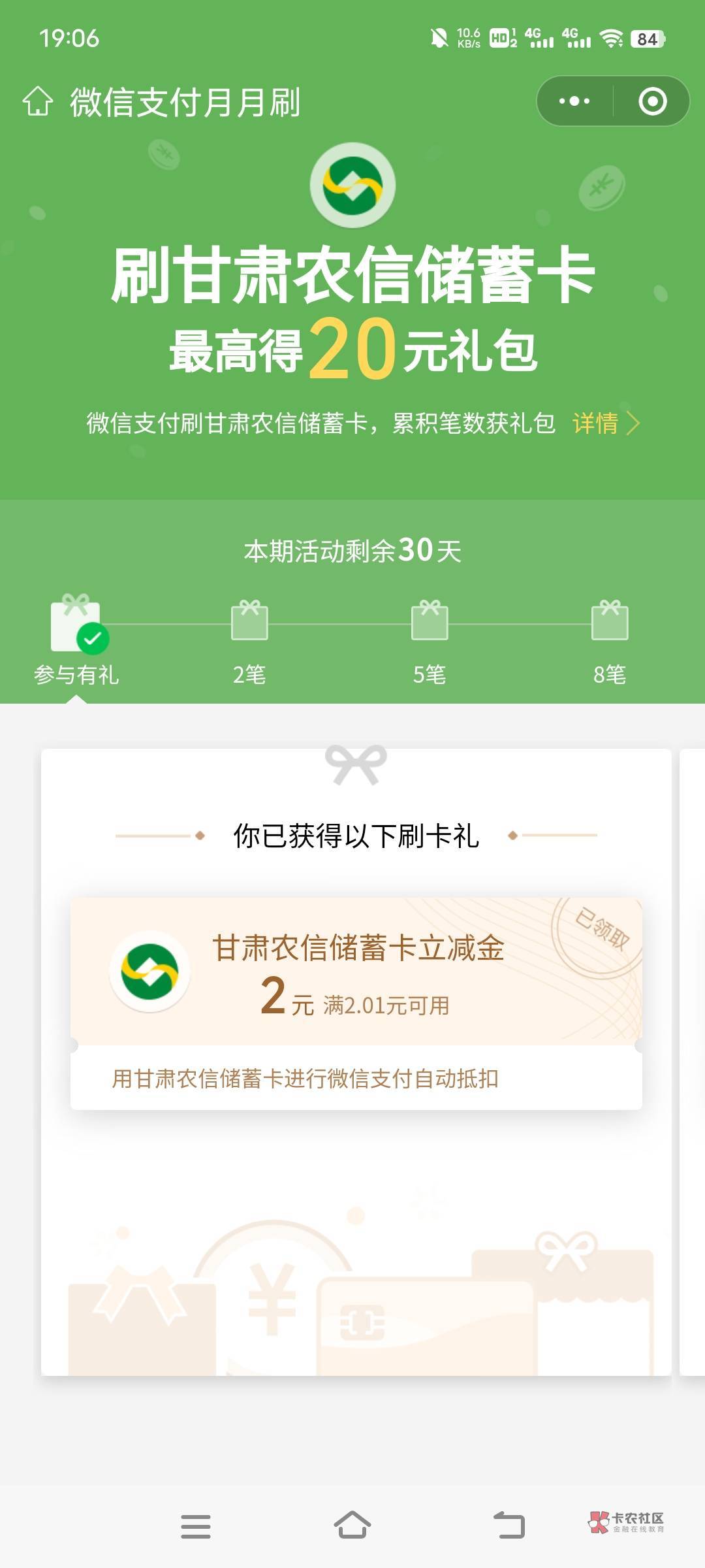 甘肃农信30大洋
支付宝10
微信月月刷20



46 / 作者:求进忠公公疼我 / 