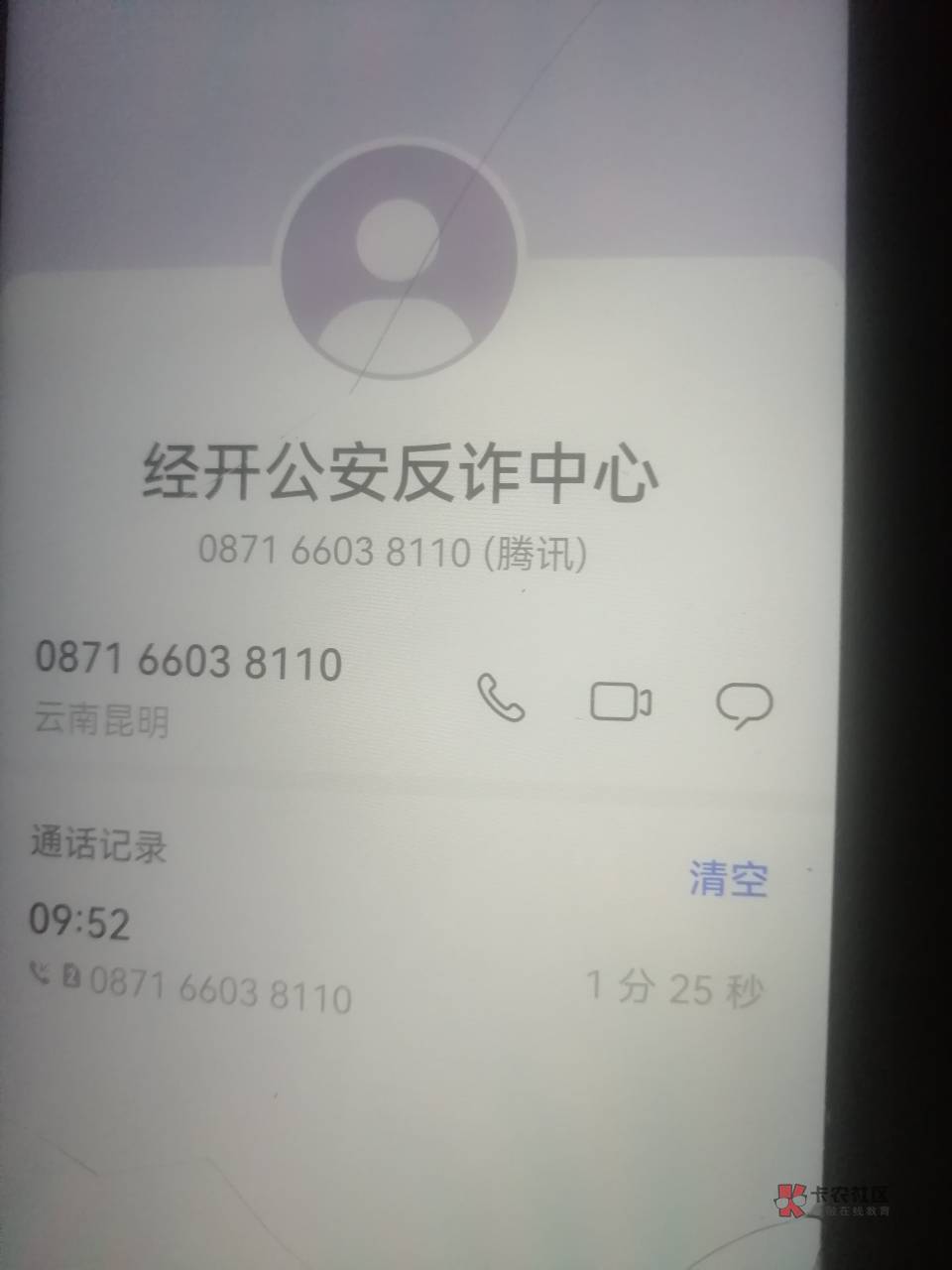 老哥们，这个vivi钱包真不是好东西！

63 / 作者:边走边忘吧 / 