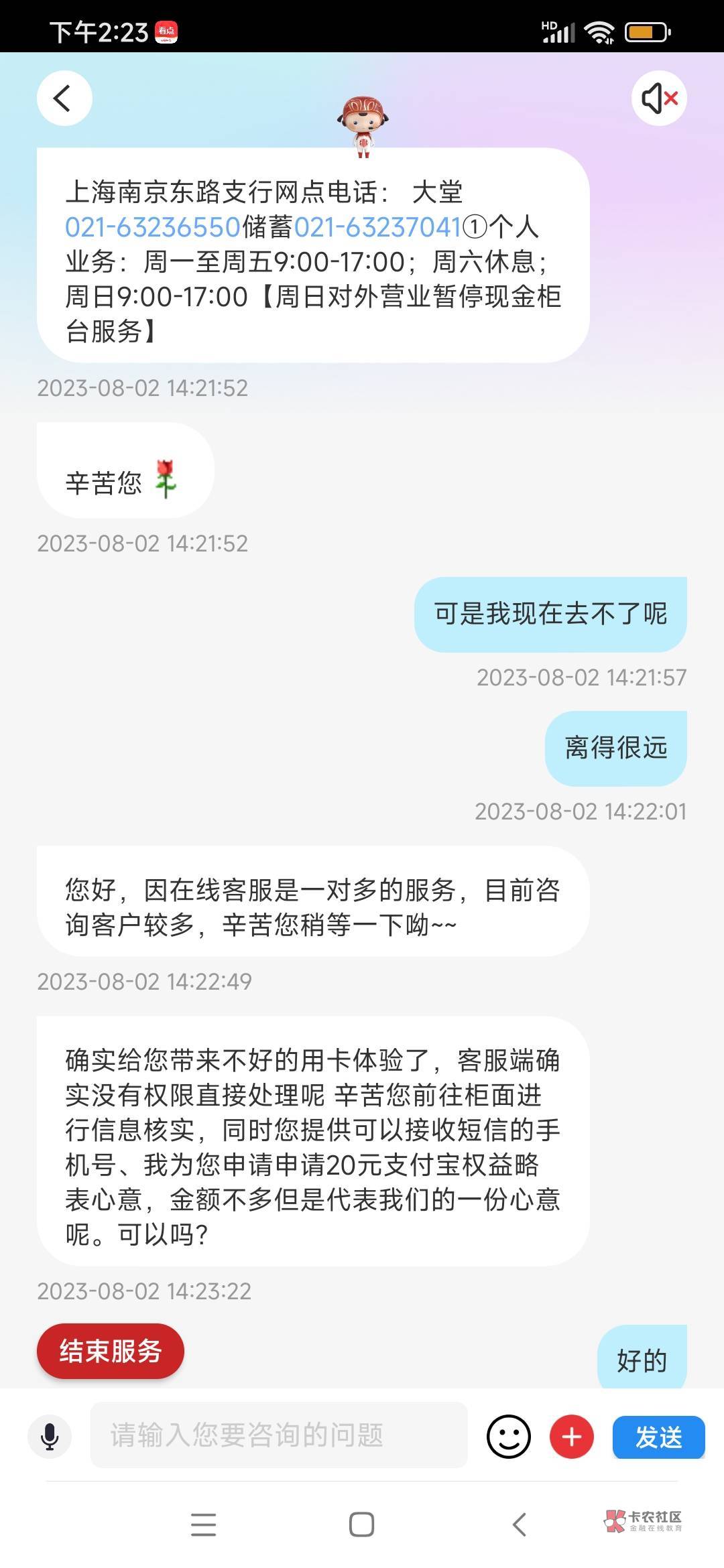 中信真的大气，上次给了一次，今天又给了

74 / 作者:撸毛界奇男子 / 