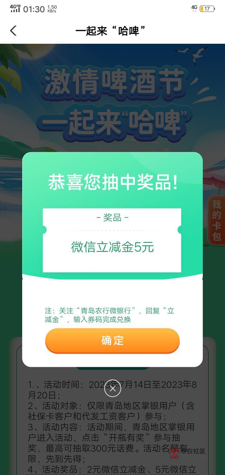 2张5毛美团现金劵6出

96 / 作者:法术的仙意 / 