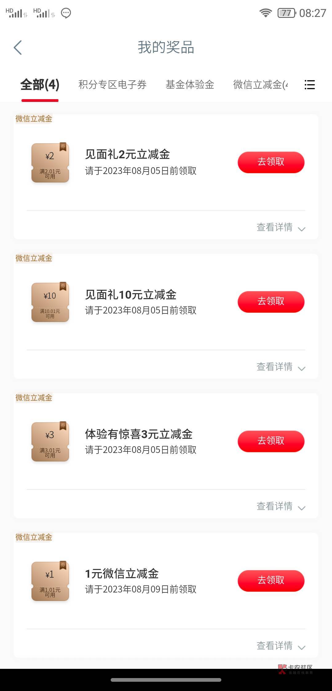 工行现在还能帮领么16块钱55

10 / 作者:养个H萝莉 / 