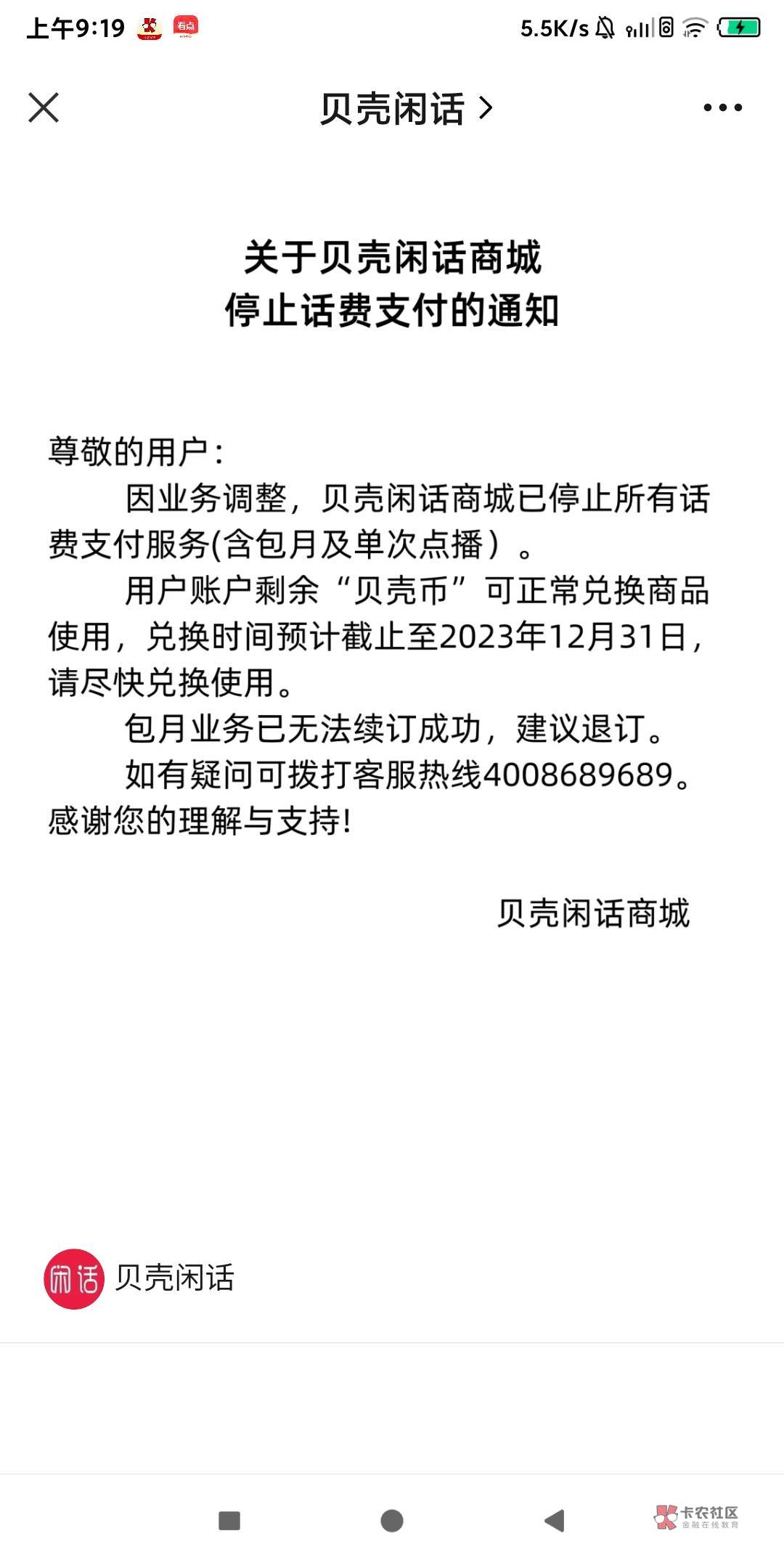 老哥们有电信t费方法吗

63 / 作者:黑漆漆的东云 / 