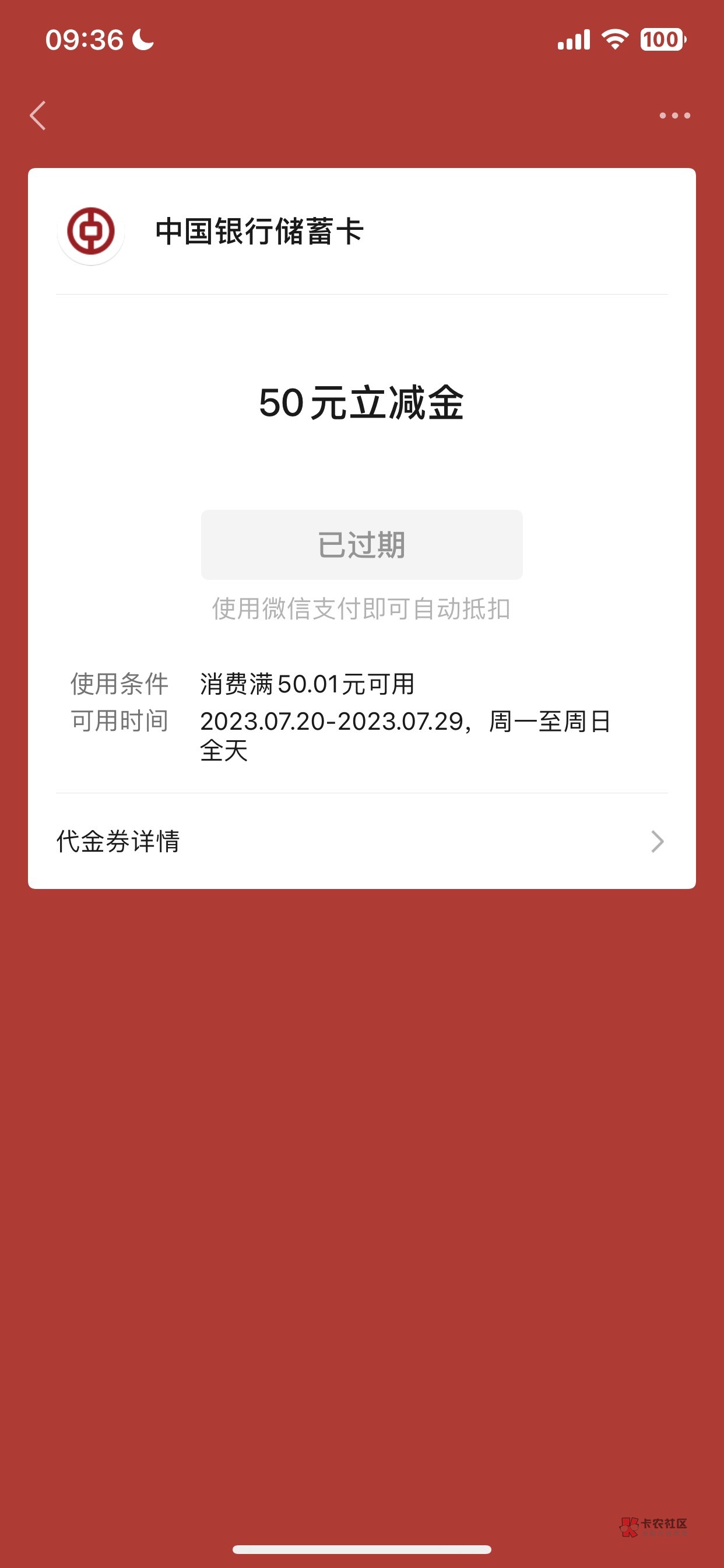 来个鸟大的老哥说一下中信能秒开户秒销户嘛，今天去农行注销养老金，出来后旁边正好有90 / 作者:醉酒尚温喉 / 