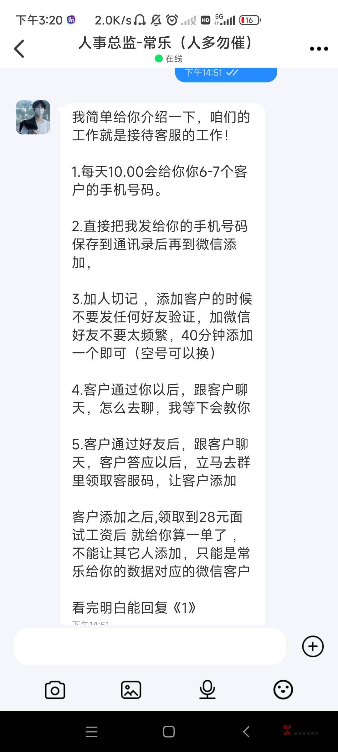 添加个被介绍去当拉手了

这能不能做啊，看着好麻烦
76 / 作者:石头剪刀布123 / 