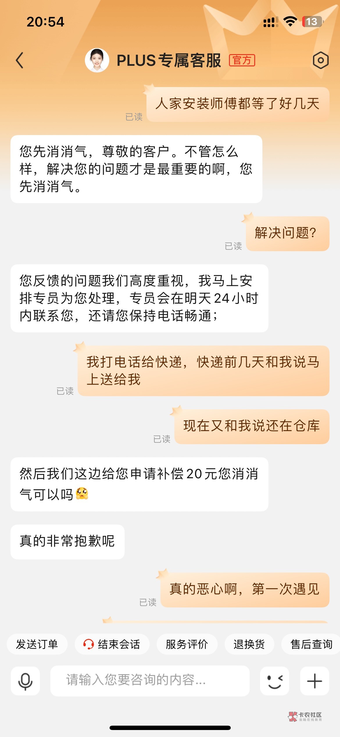 京东自营的，东西没到结果已签收，查了还在仓库一个多星期了，怎么最大化利益

58 / 作者:镇田埠 / 