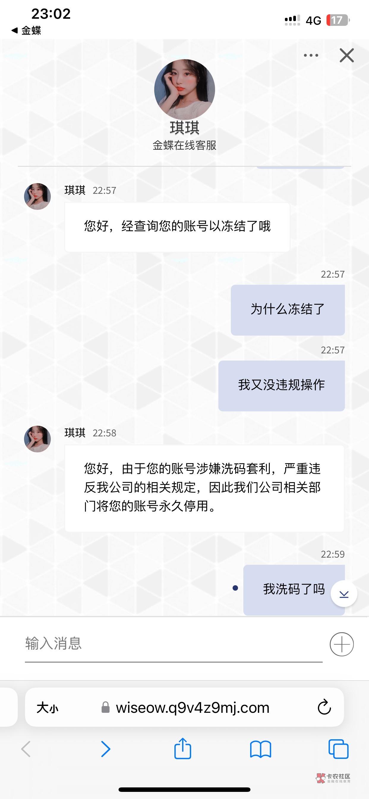 心灰意冷了，真的没意思  庄就是  庄

70 / 作者:TYCOONjjjjk / 