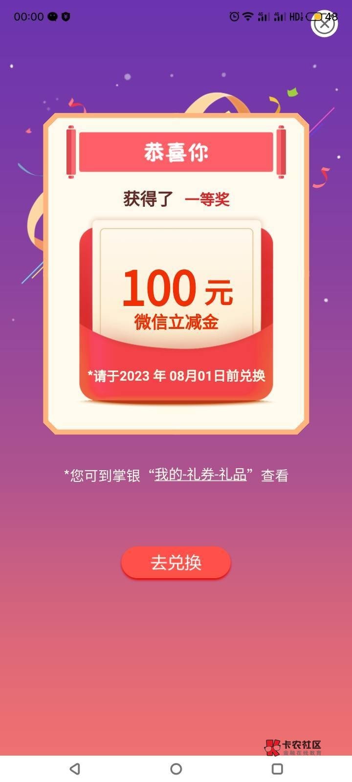 0点准备！江西转账卡点100，缴费10元卡点100，伙食费宜春水吧缴10卡点100！！！我在江70 / 作者:纳豆儿哦 / 