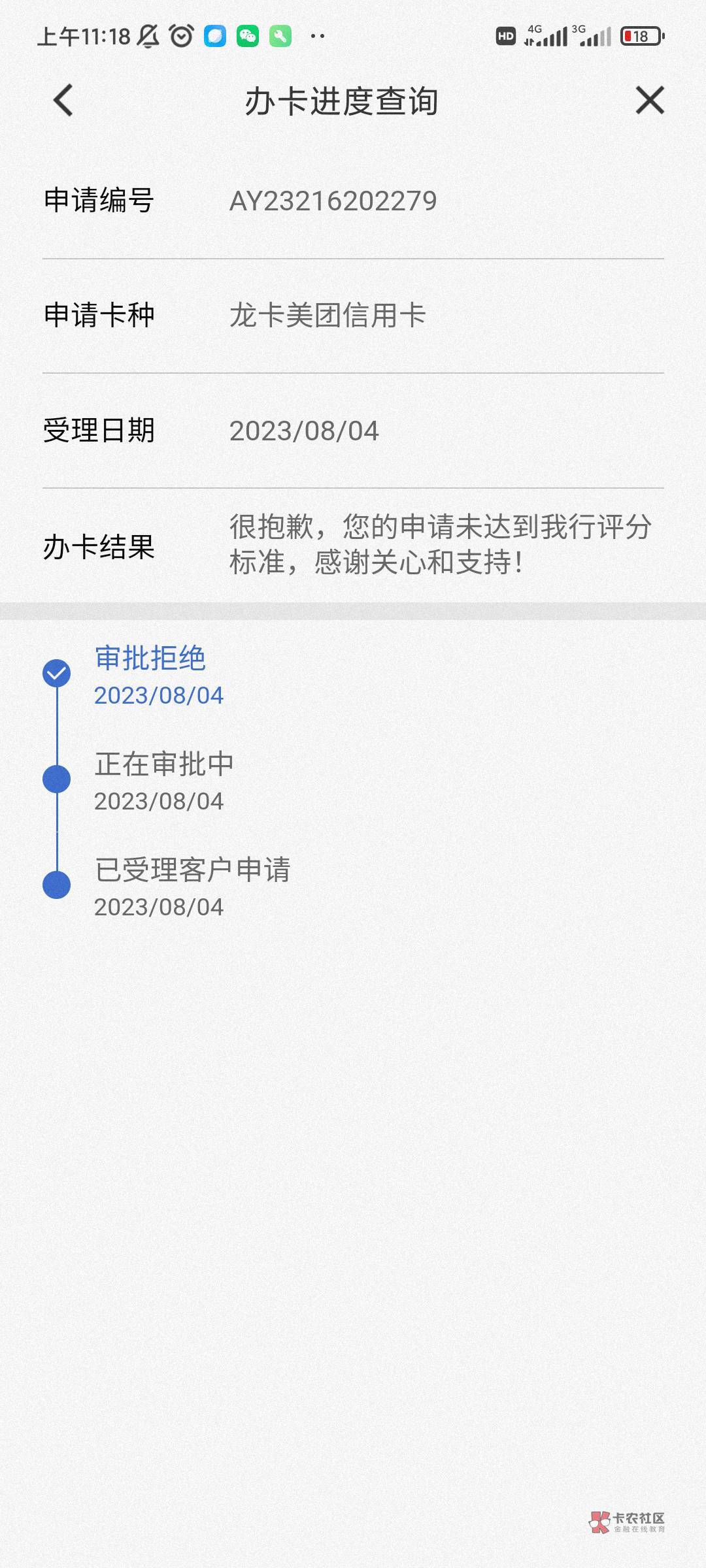 昨天一个好人老哥给了码，今天突然可以冲美团建行卡了，冲冲冲

8 / 作者:劳资要有钱2020 / 