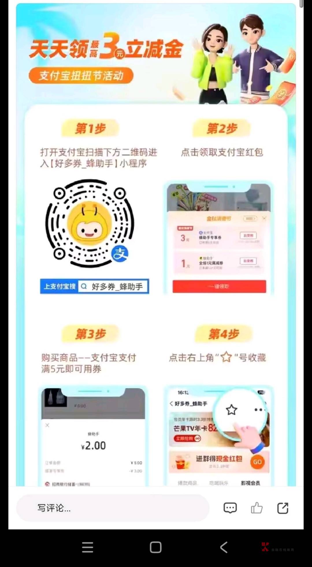 支付宝扫码领券，买5e卡。亲测换号不弹，自己试试

99 / 作者:万里觅封侯 / 