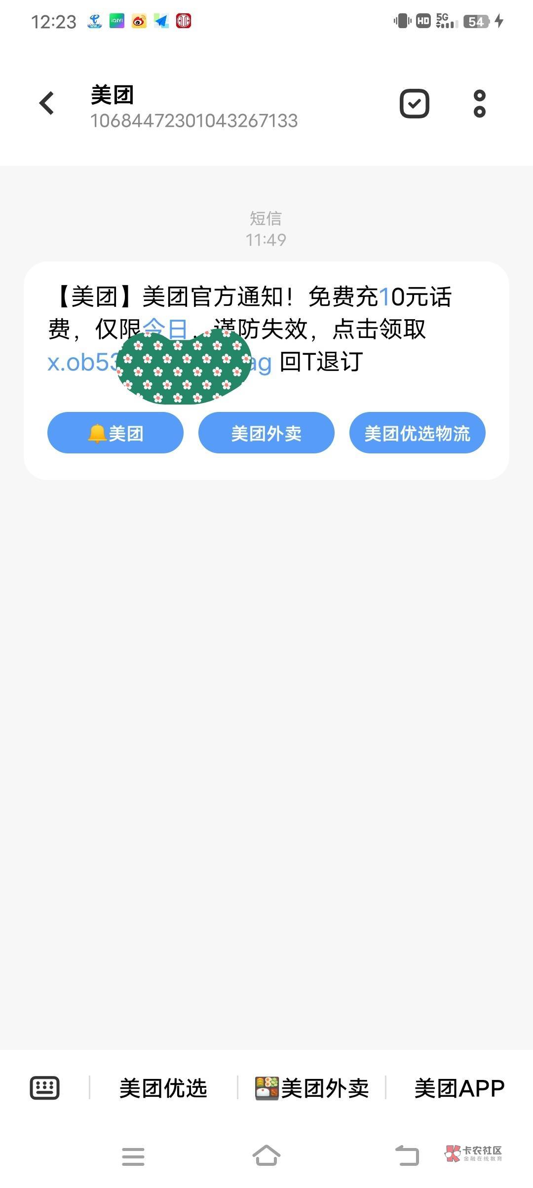 首发
美团超过，【一年以上】没登录的号吗
0充值10话费。看图



83 / 作者:酒肉和尚 / 