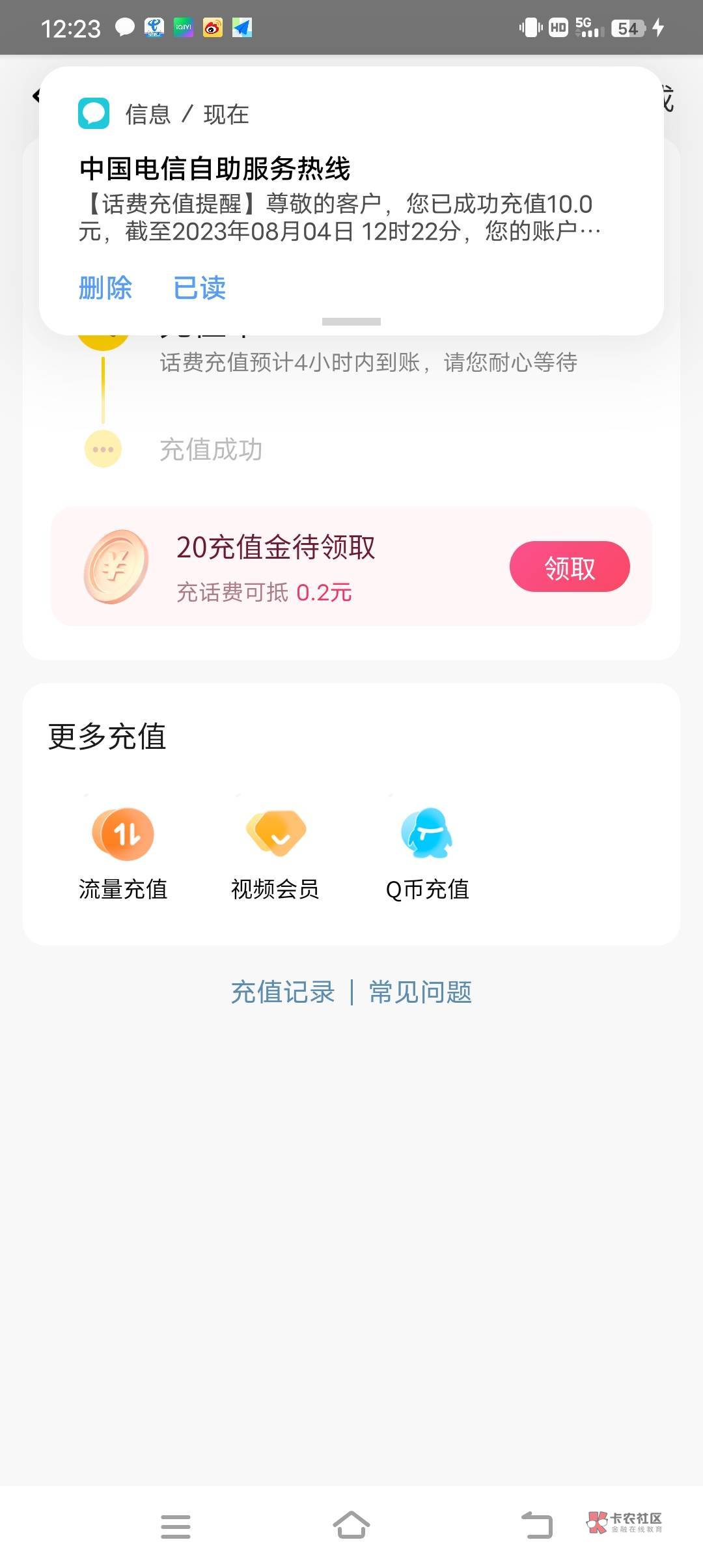 首发
美团超过，【一年以上】没登录的号吗
0充值10话费。看图



1 / 作者:酒肉和尚 / 