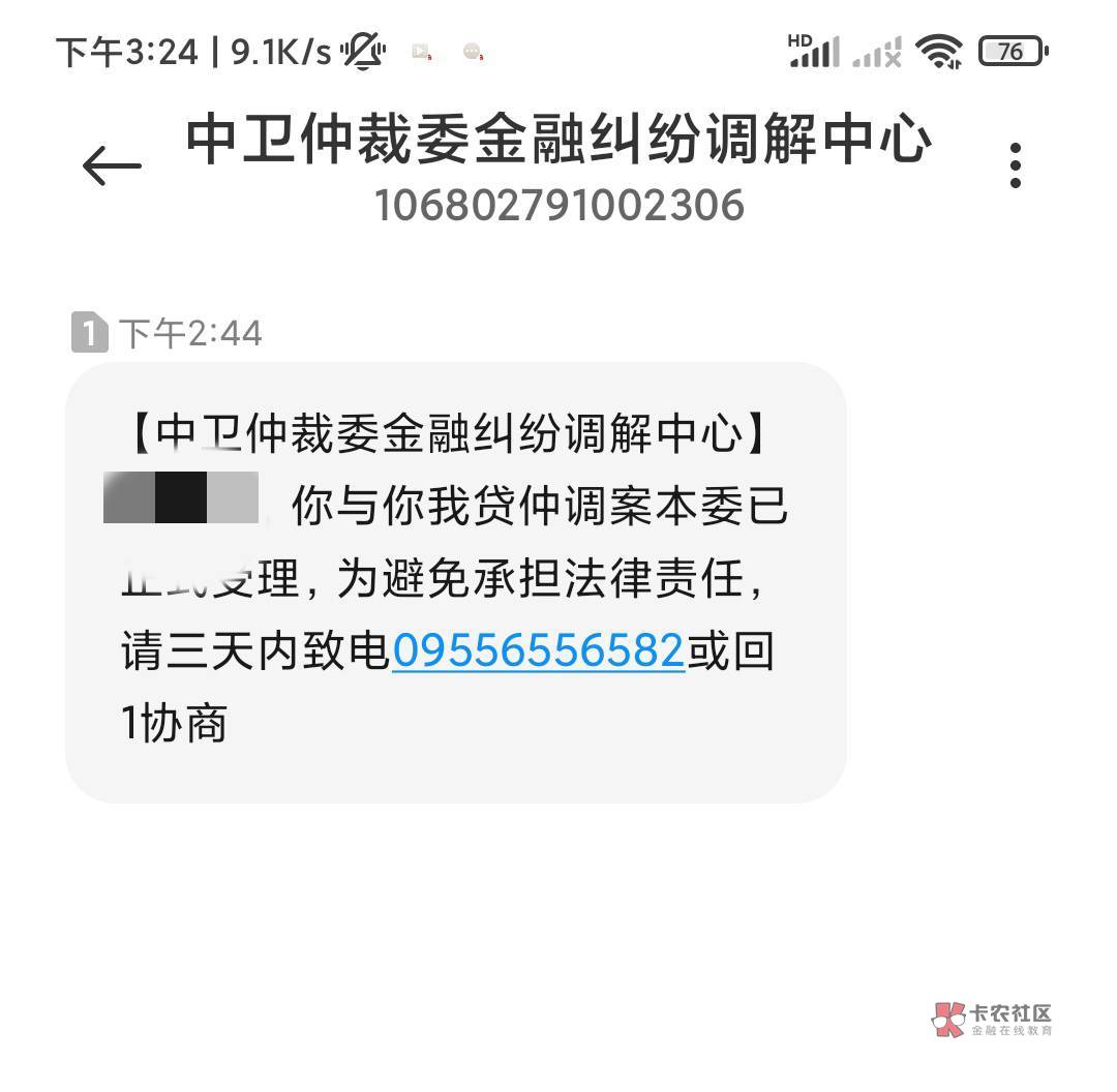 你我贷笑.我了，5年了第一个短信我果断早他们T息


65 / 作者:诸葛曹操 / 