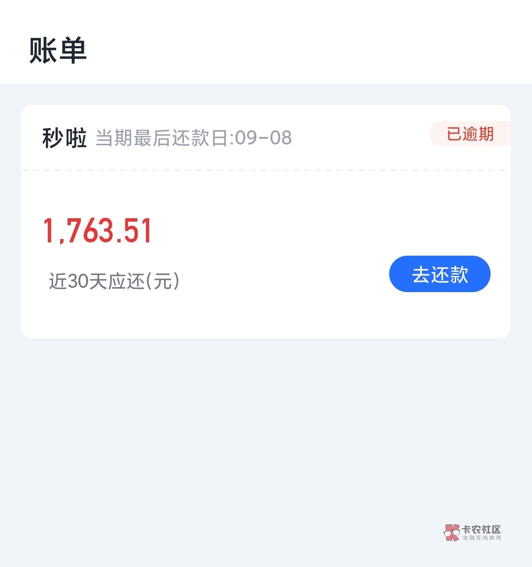 你我贷笑.我了，5年了第一个短信我果断早他们T息


60 / 作者:诸葛曹操 / 