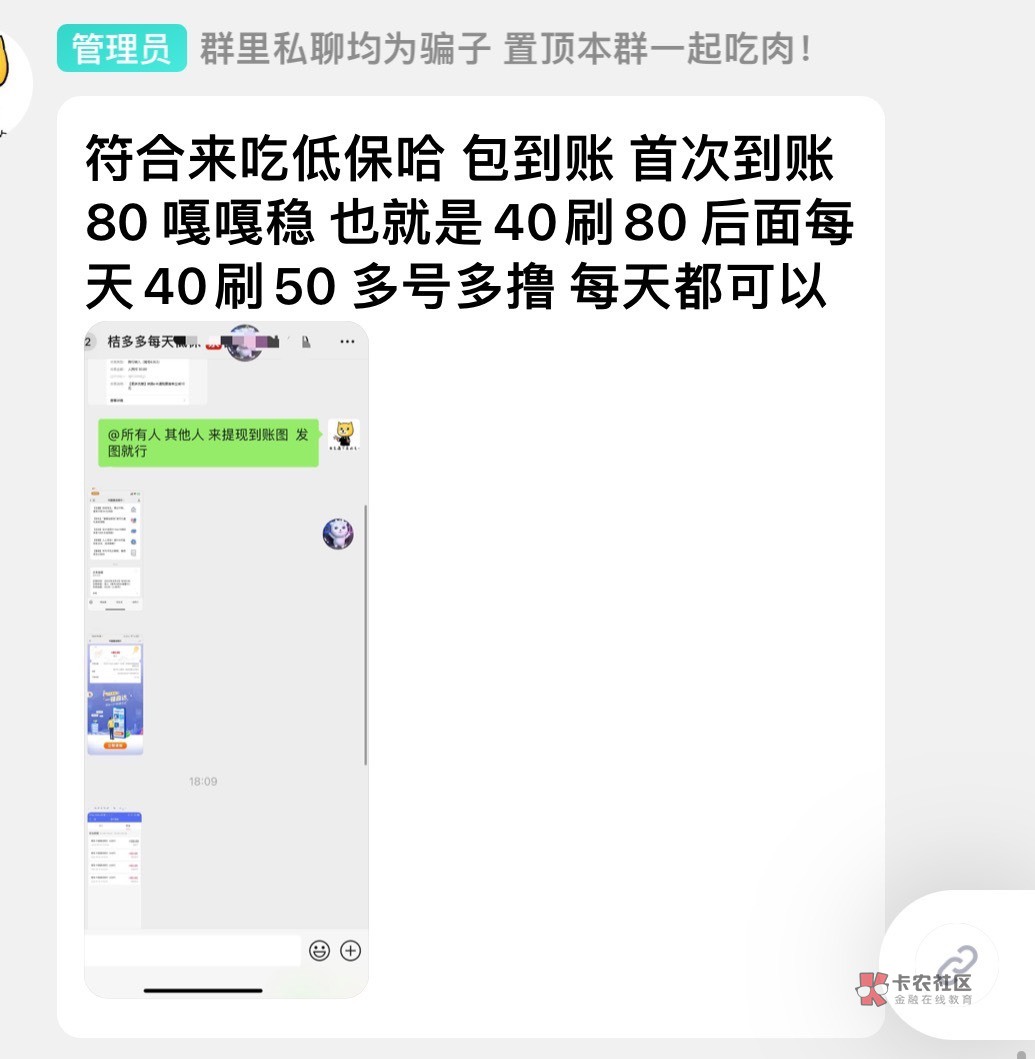 桔多多 贝贝和这个相比较 良心大多了

26 / 作者:卡农110/ / 