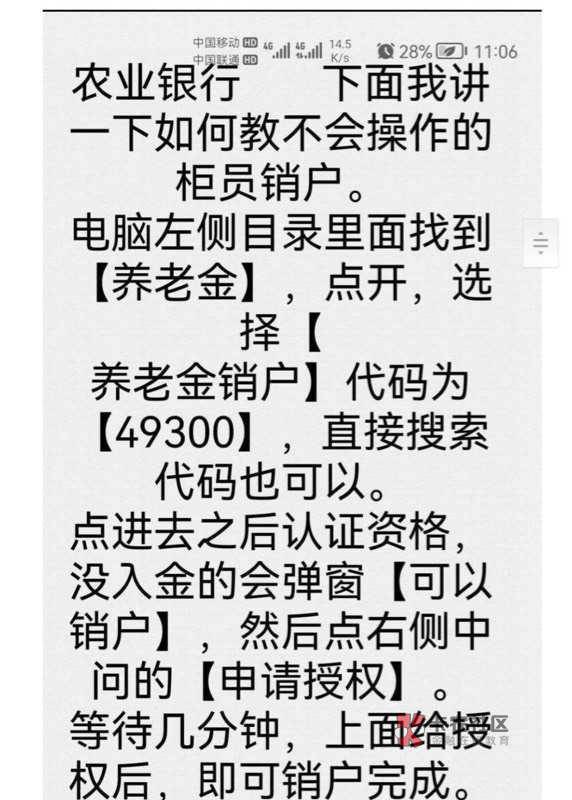 老哥们开了平安app养老隔天才可以注销开支付宝吗

17 / 作者:宝，我没有钱了 / 