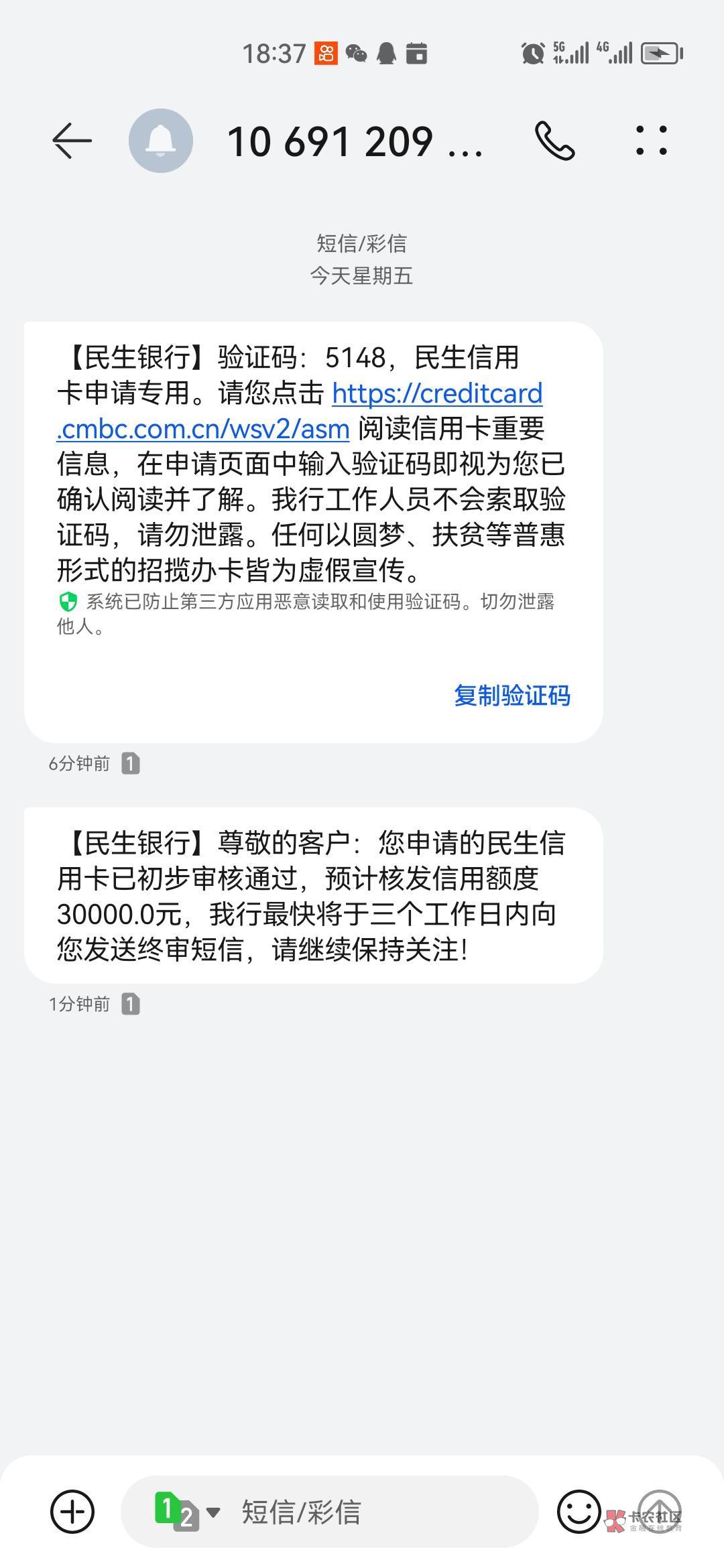 民生稳不稳  刚看老哥过了  我也去提交了

54 / 作者:风中追风大 / 