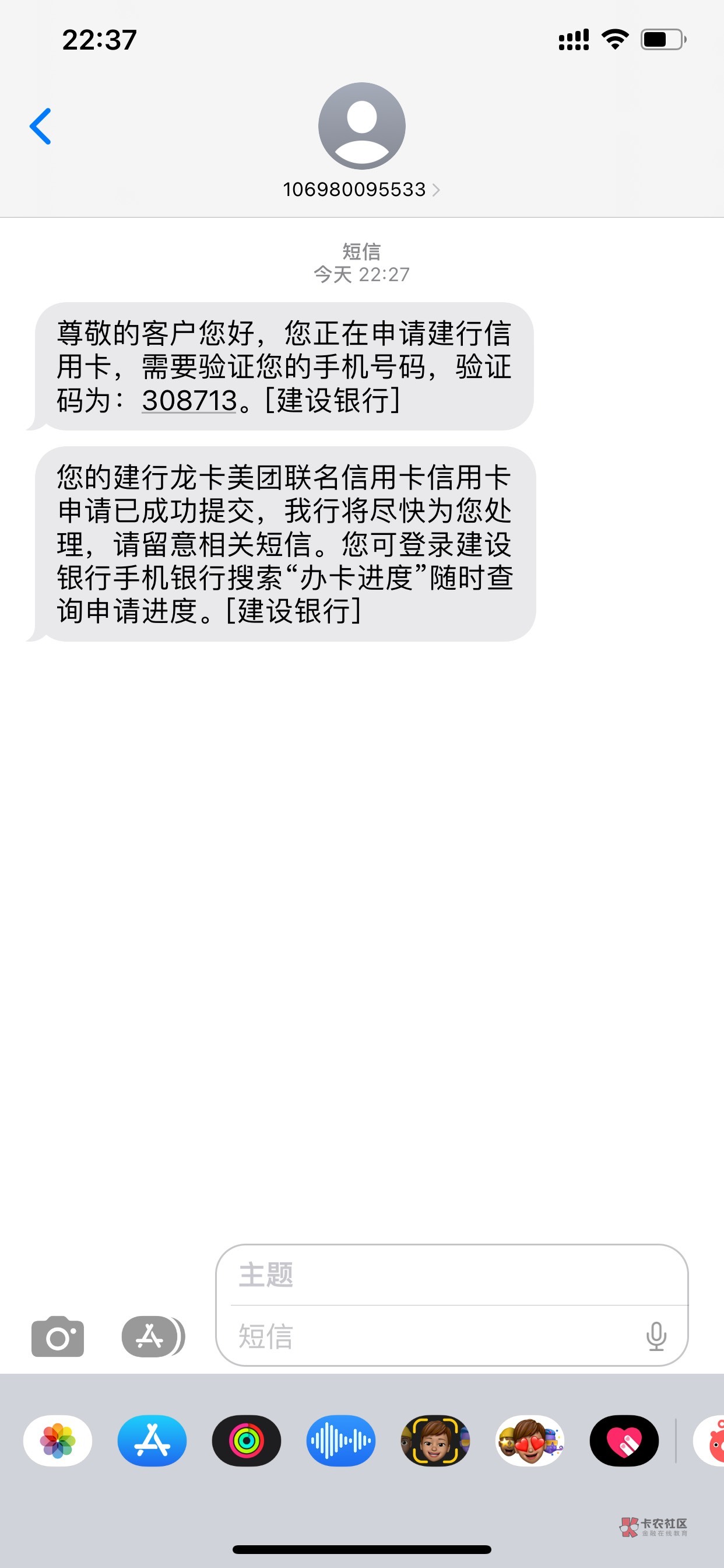 哎呀   我的建行卡去年被司法冻结了   银行都不敢去    前几天我通过好多渠道都提交不36 / 作者:一个__烂丶人 / 