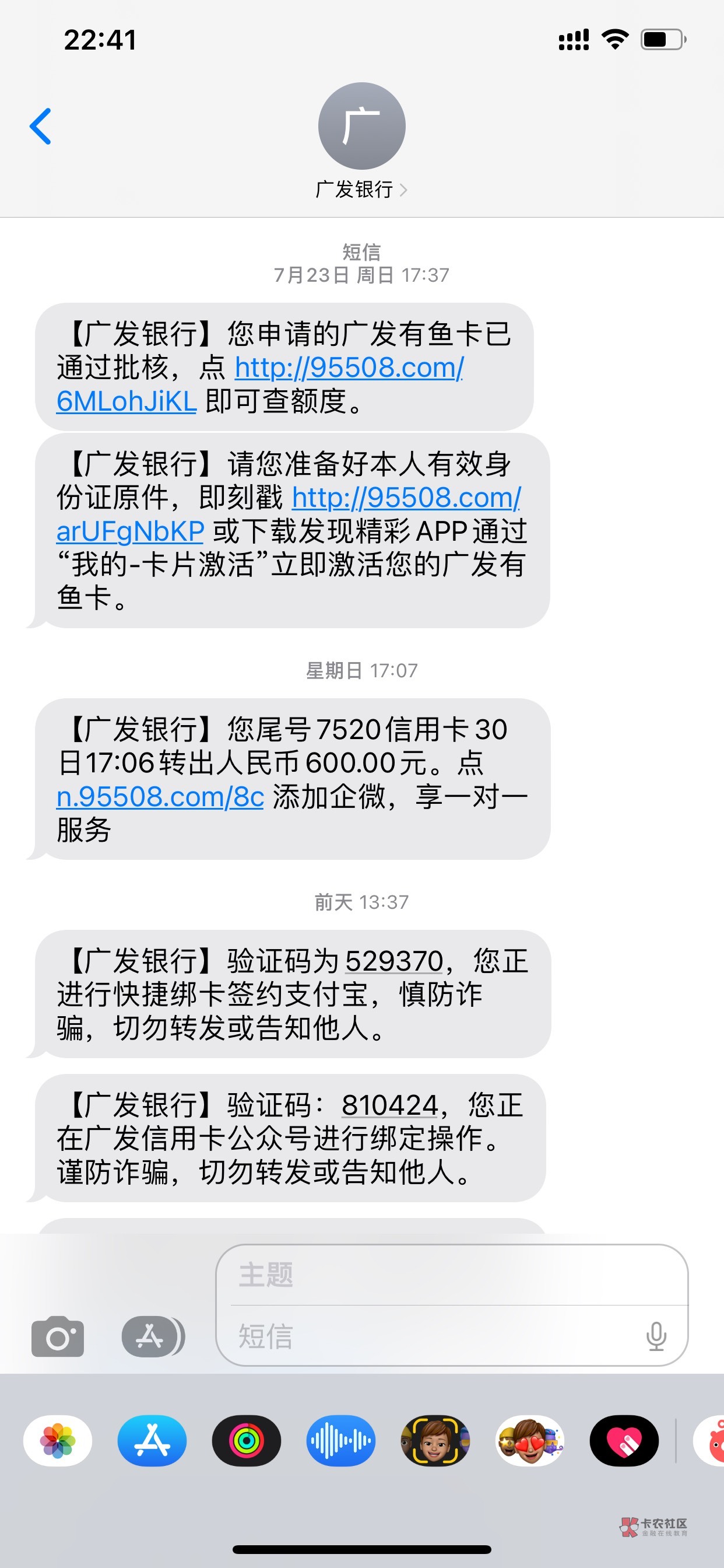 哎呀   我的建行卡去年被司法冻结了   银行都不敢去    前几天我通过好多渠道都提交不2 / 作者:一个__烂丶人 / 