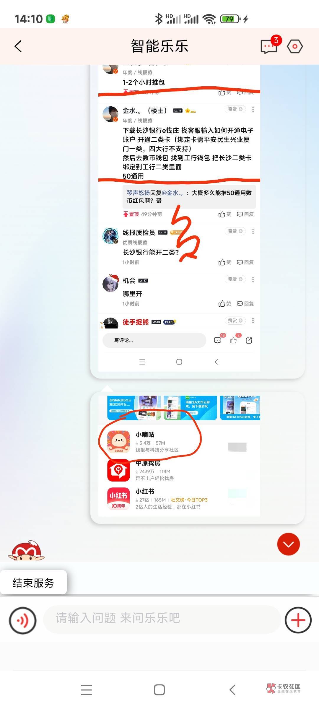 安排了金毛了



28 / 作者:卡农诚信之人 / 