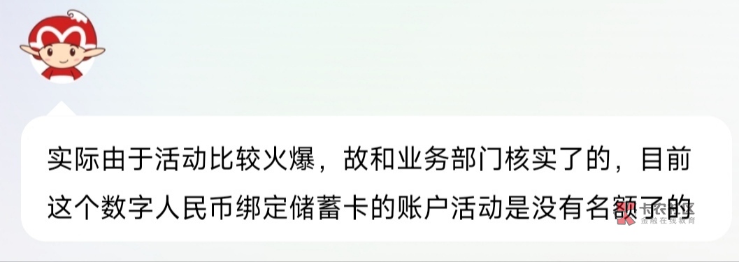 安排了金毛了



87 / 作者:卡农诚信之人 / 