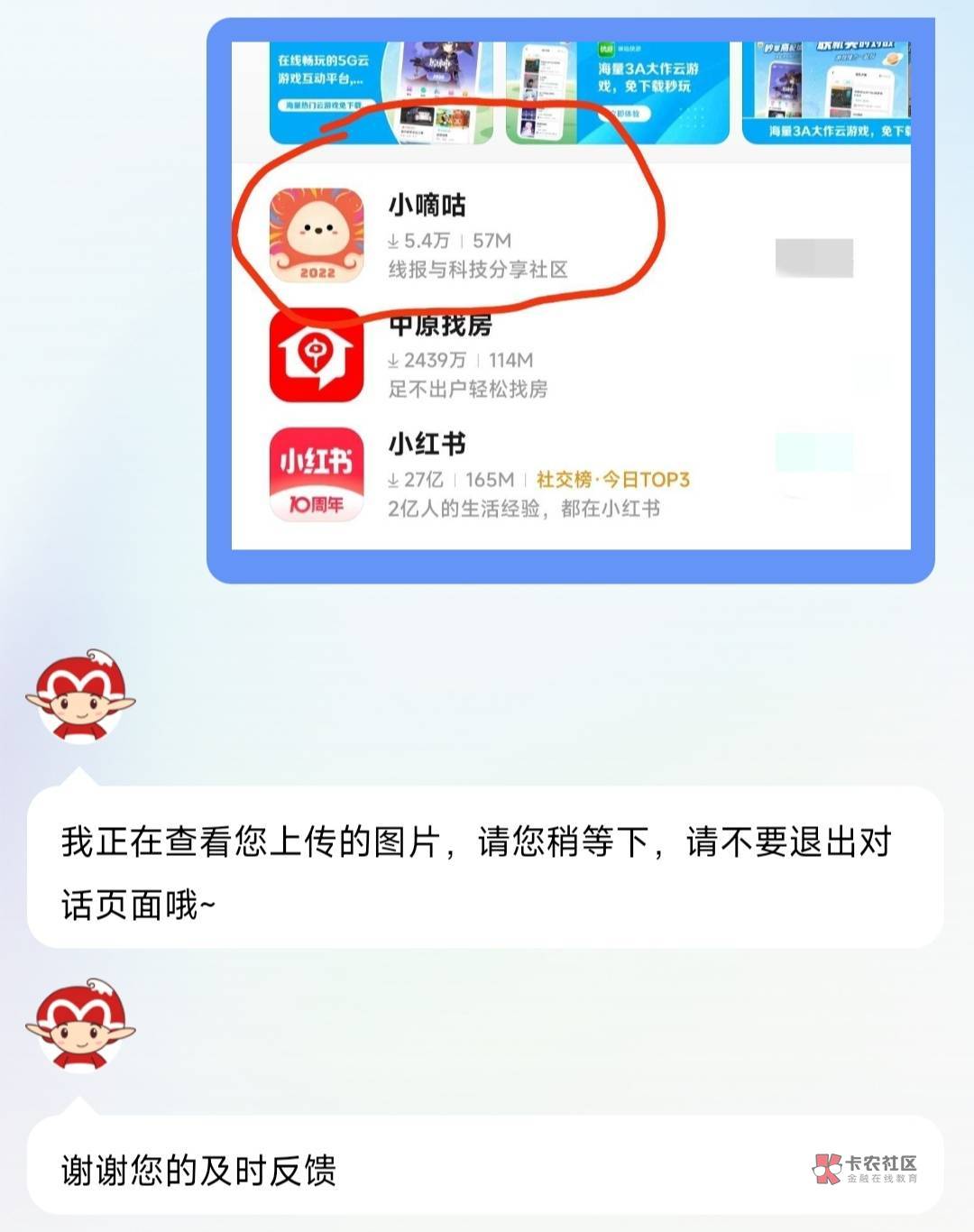 安排了金毛了



55 / 作者:卡农诚信之人 / 