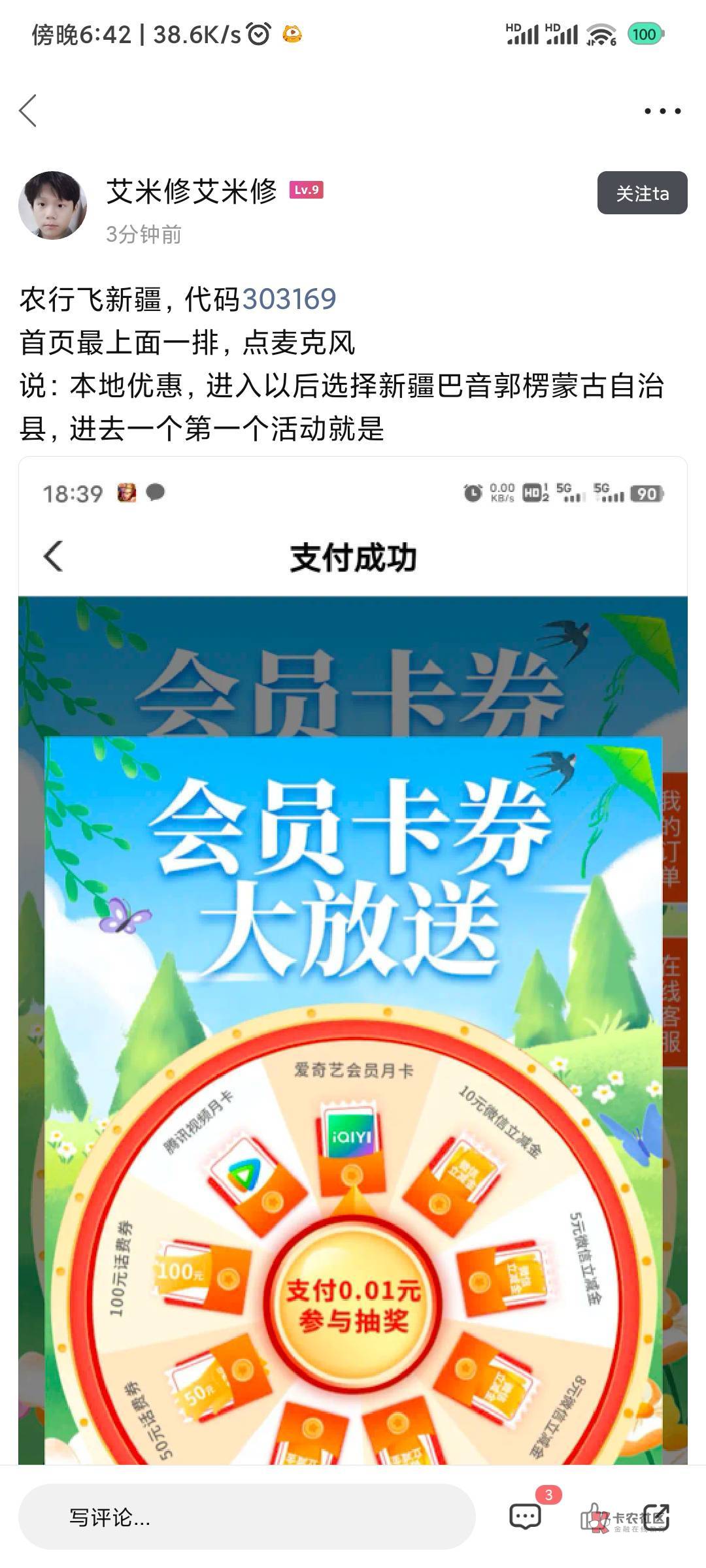 秒偷，速度兄弟们

53 / 作者:也许已经厌倦 / 