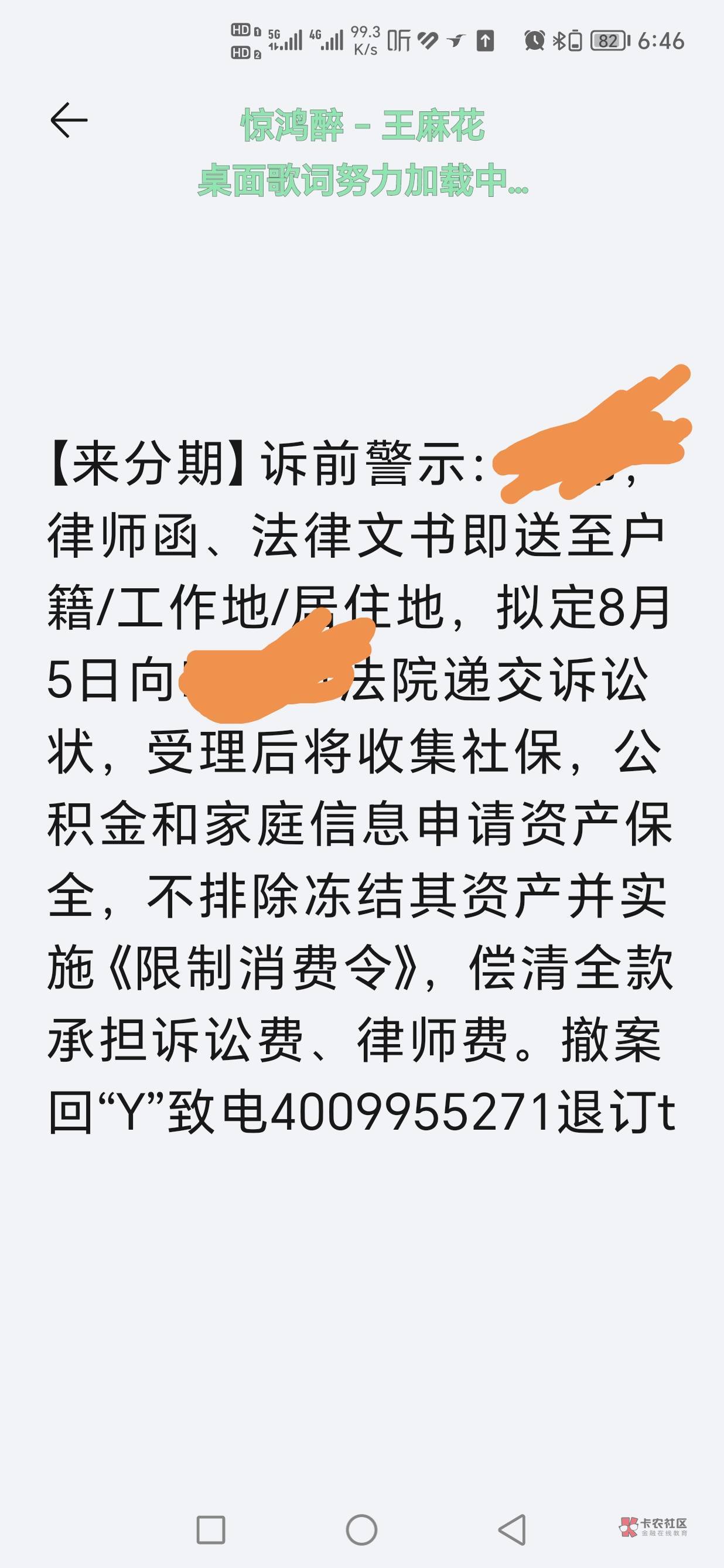 来分期最近疯了

19 / 作者:蘆偉微微 / 