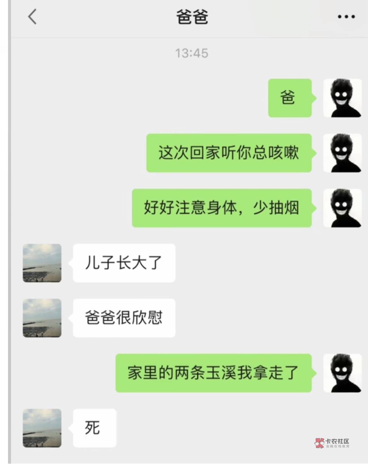 彻底不敢回家了，老哥救我

59 / 作者:亦晨晨 / 