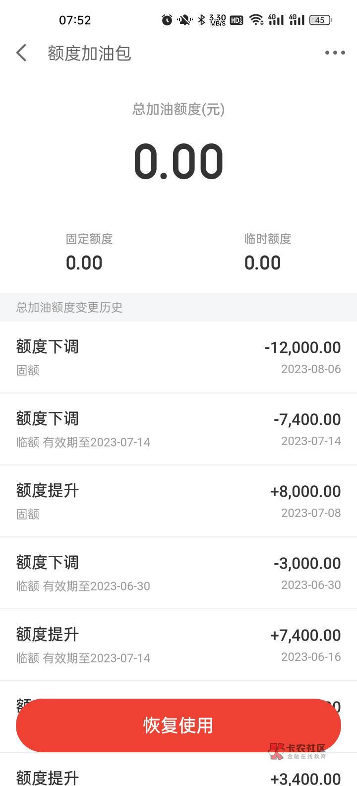 老哥们，这个小秀才是真的牛b。刚刷广告。然后自动帮我点开京东的哪个页面申请什么的78 / 作者:默默是我 / 